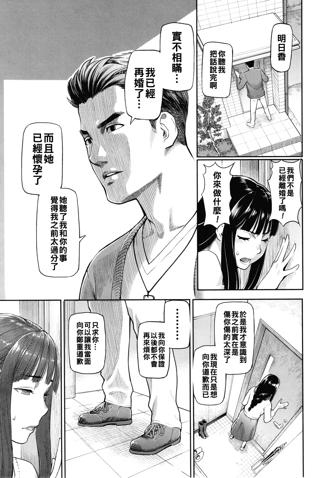 หน้า 110