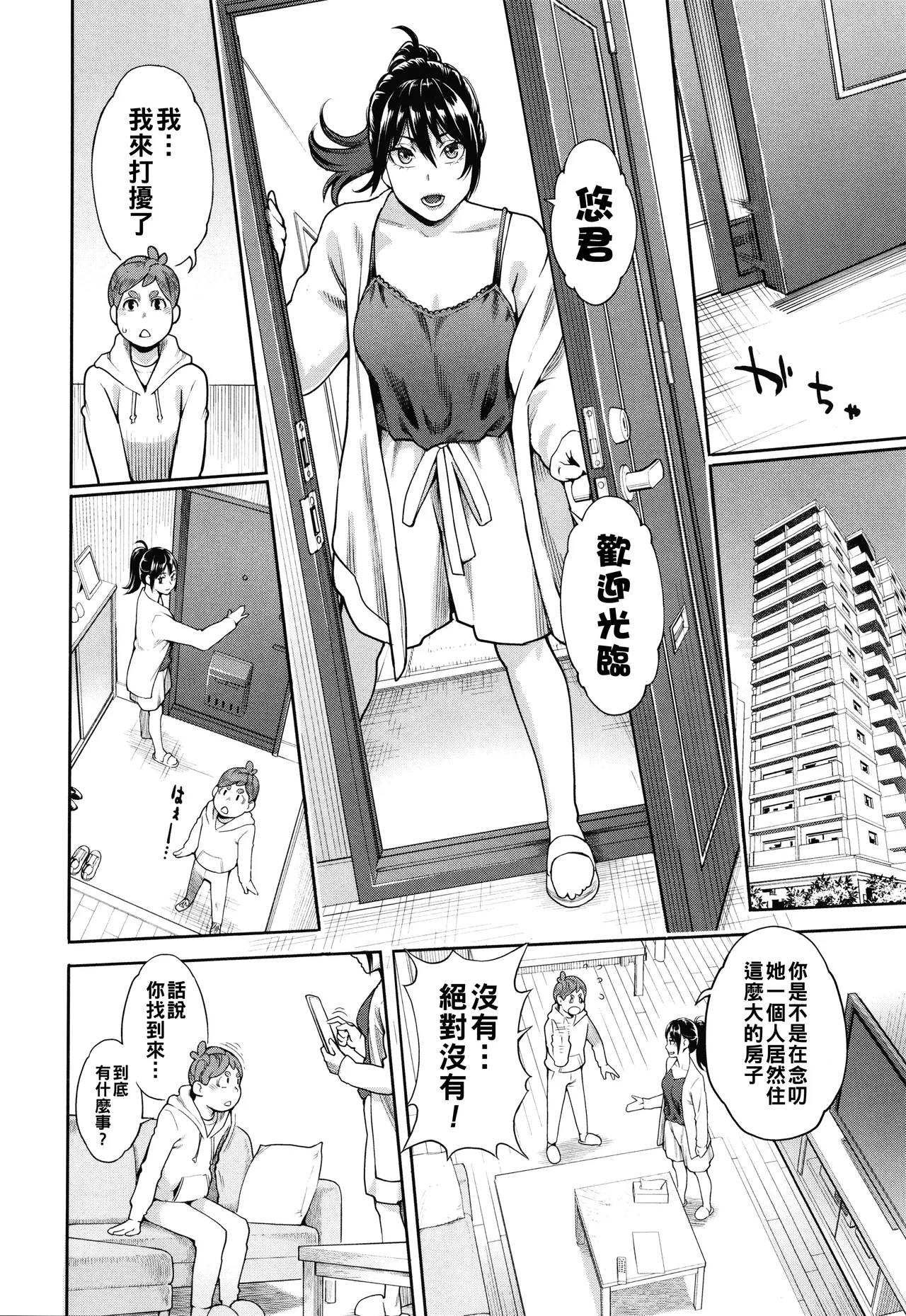 หน้า 111