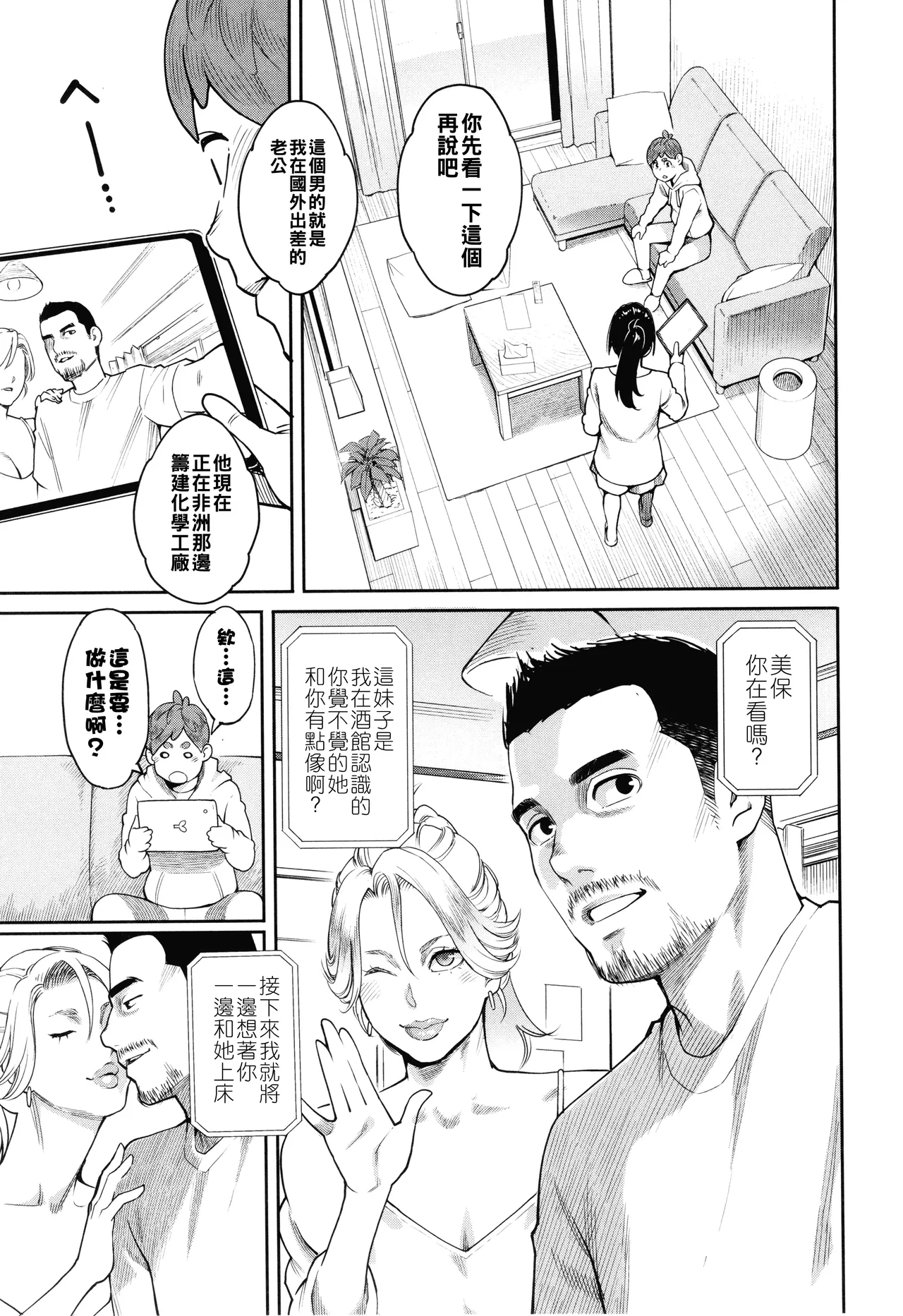 หน้า 112