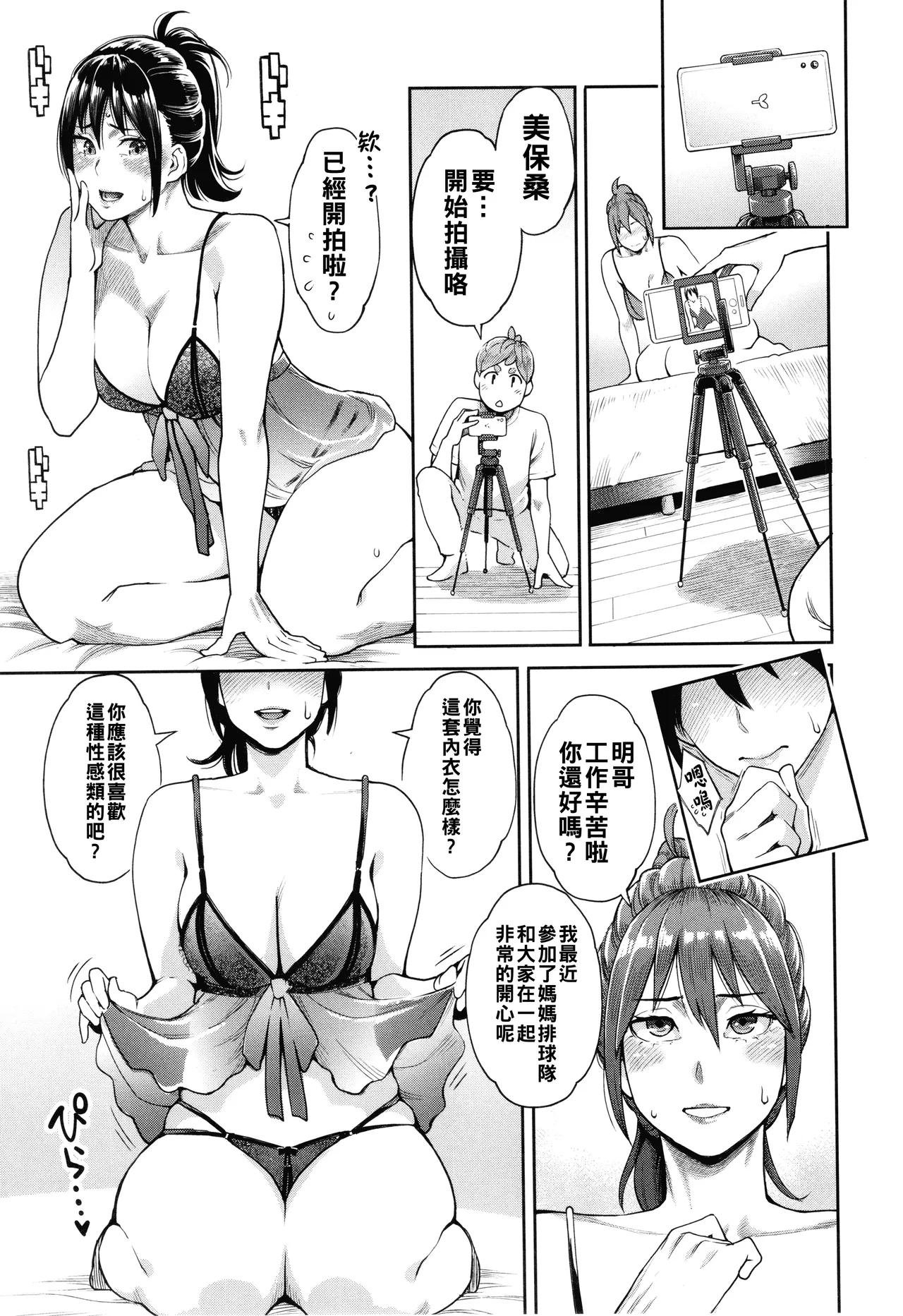 หน้า 114