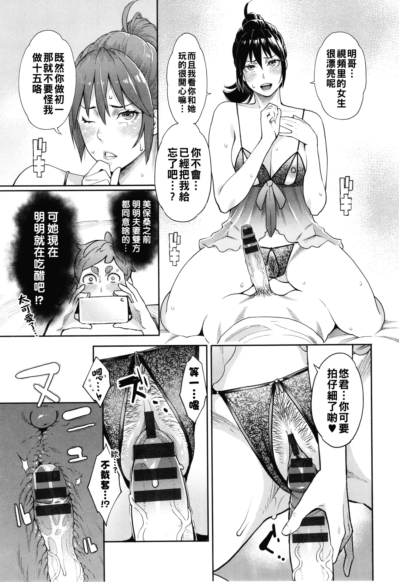 หน้า 118