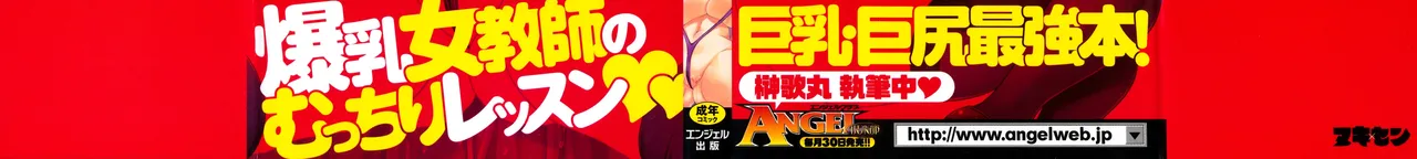 [榊歌丸] ヌキ×セン（Chinese）【更新中】