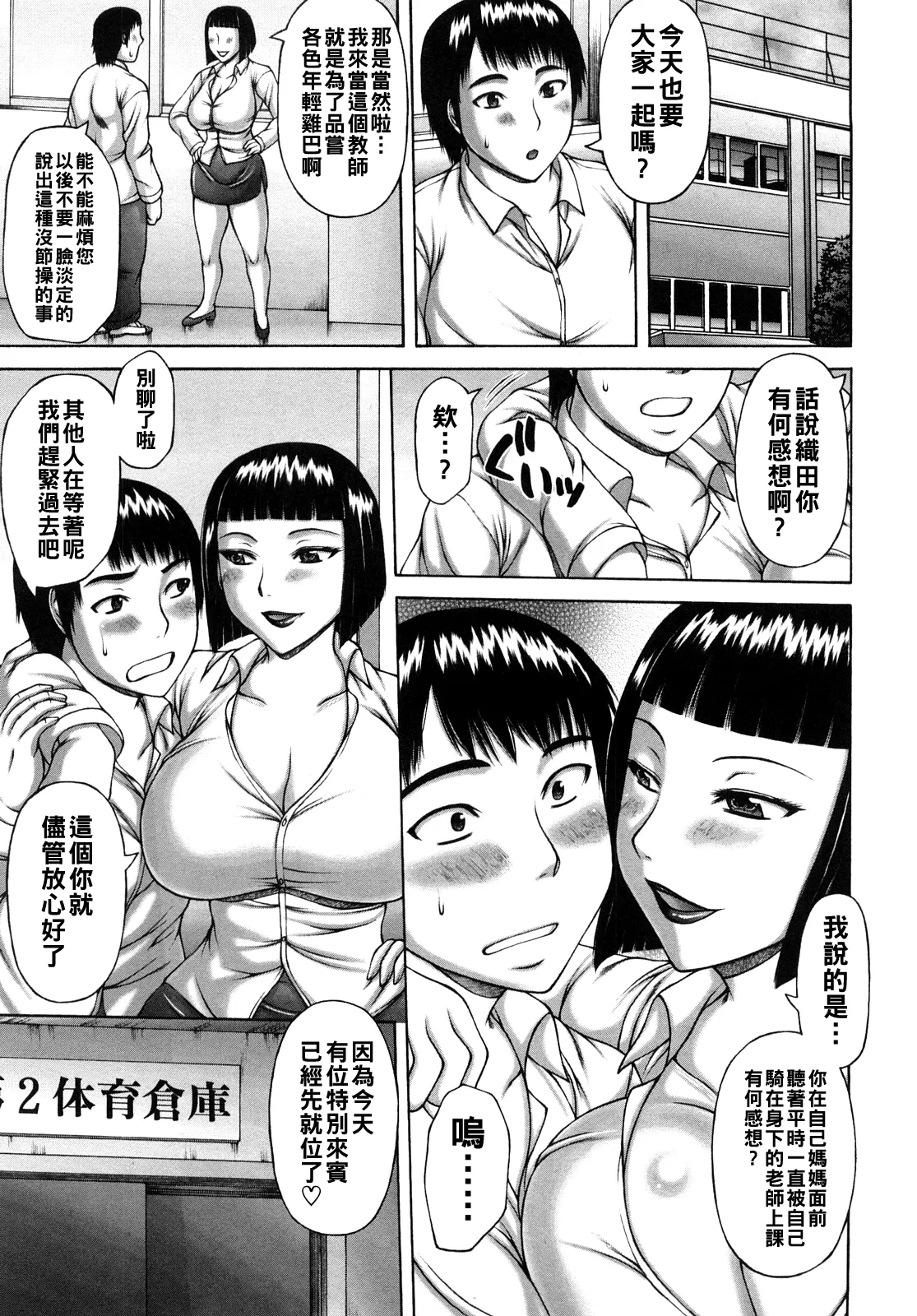 หน้า 109
