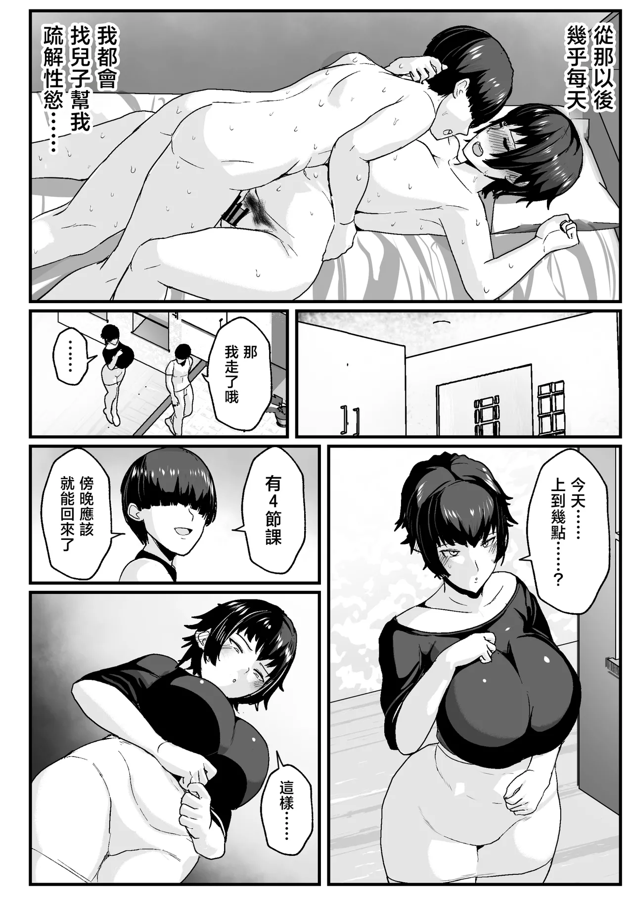 หน้า 32