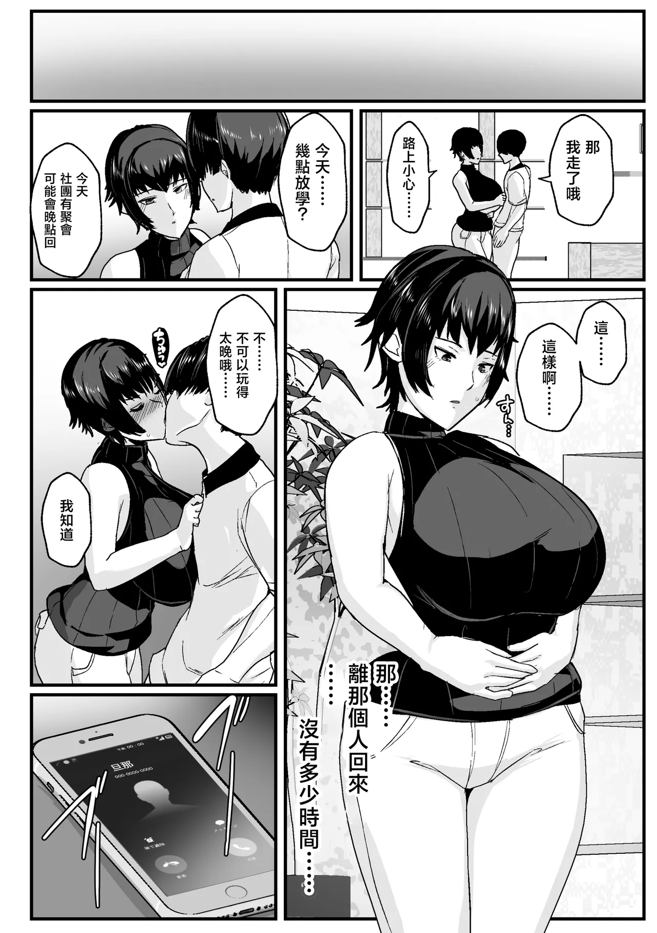 หน้า 48