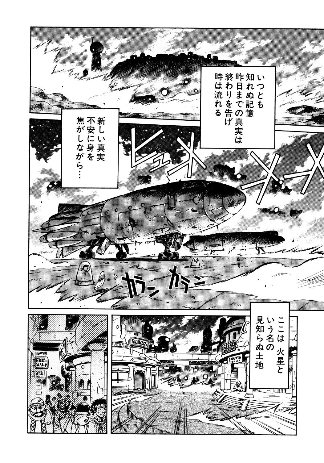 หน้า 16