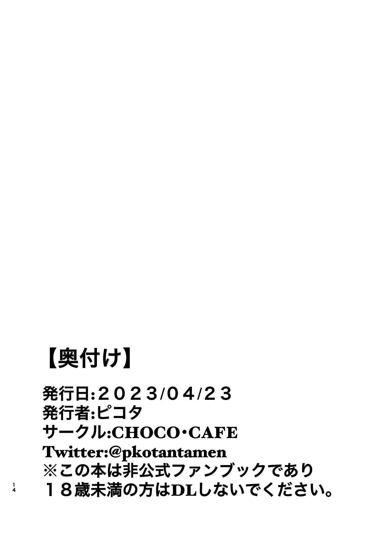 หน้า 14