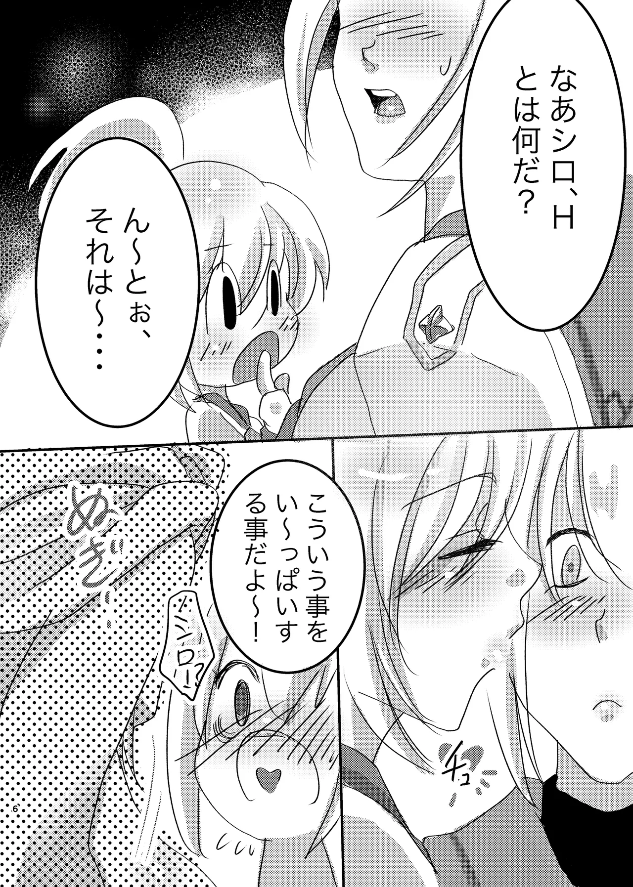 หน้า 5
