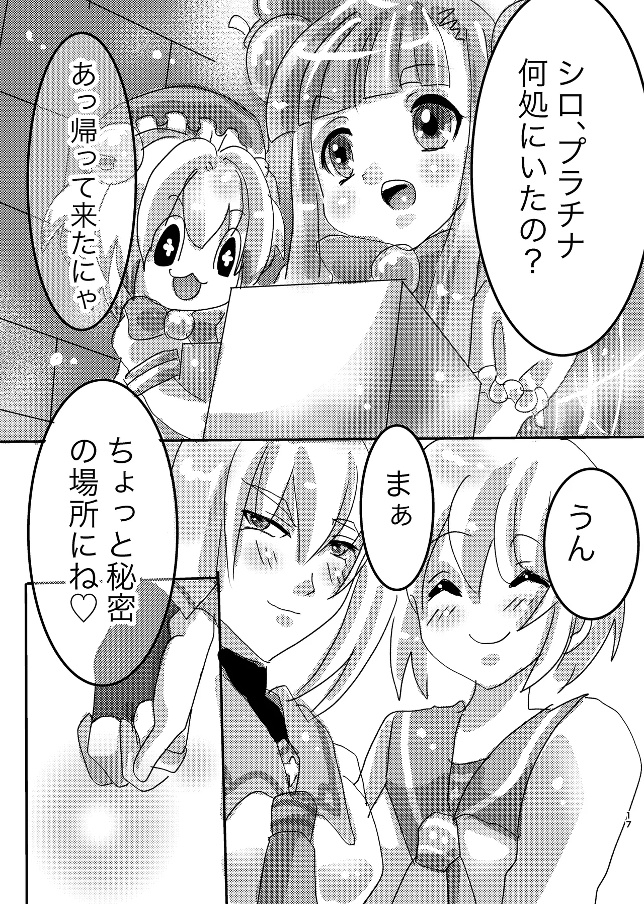 หน้า 16