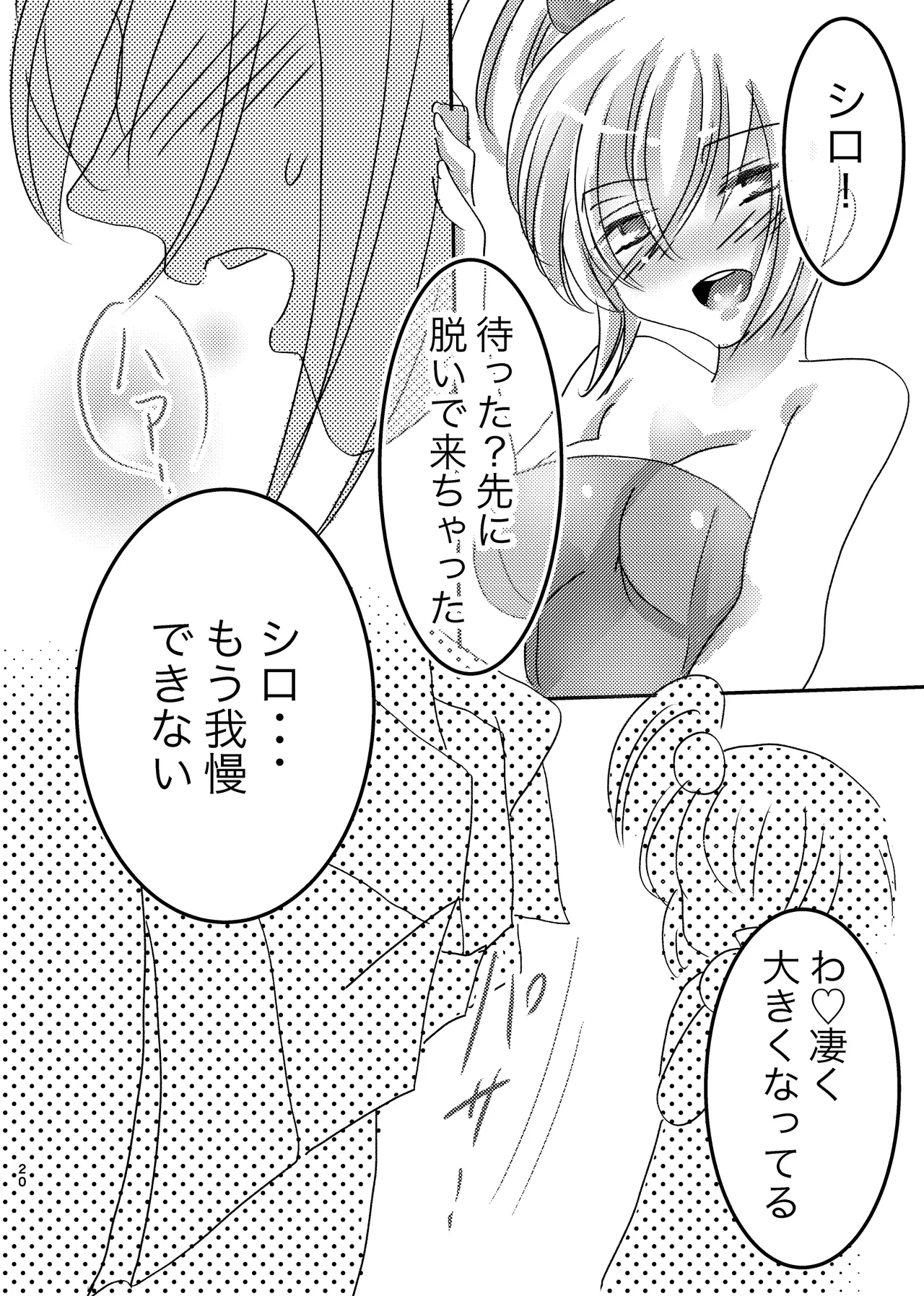 หน้า 19