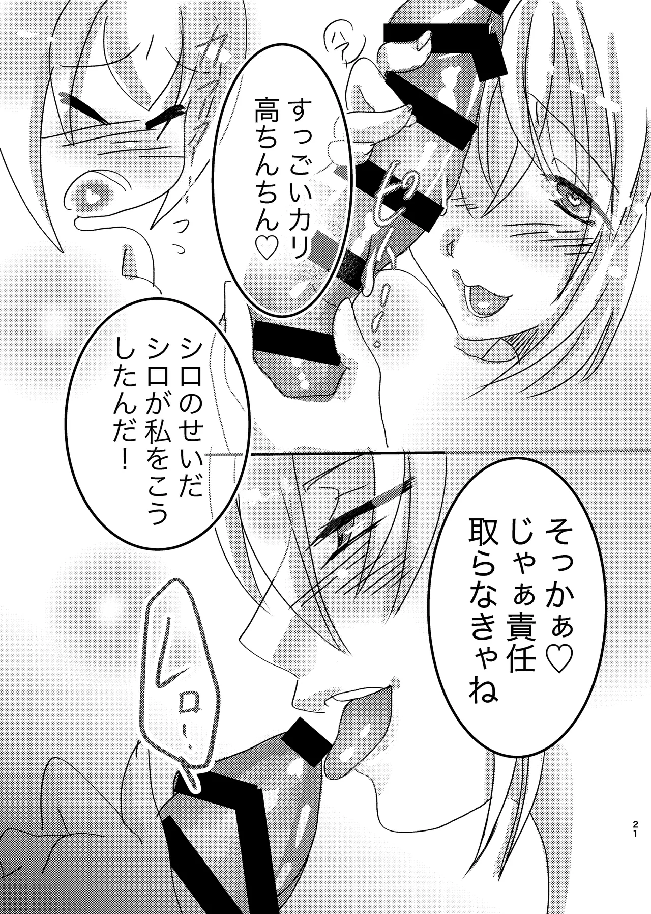 หน้า 20