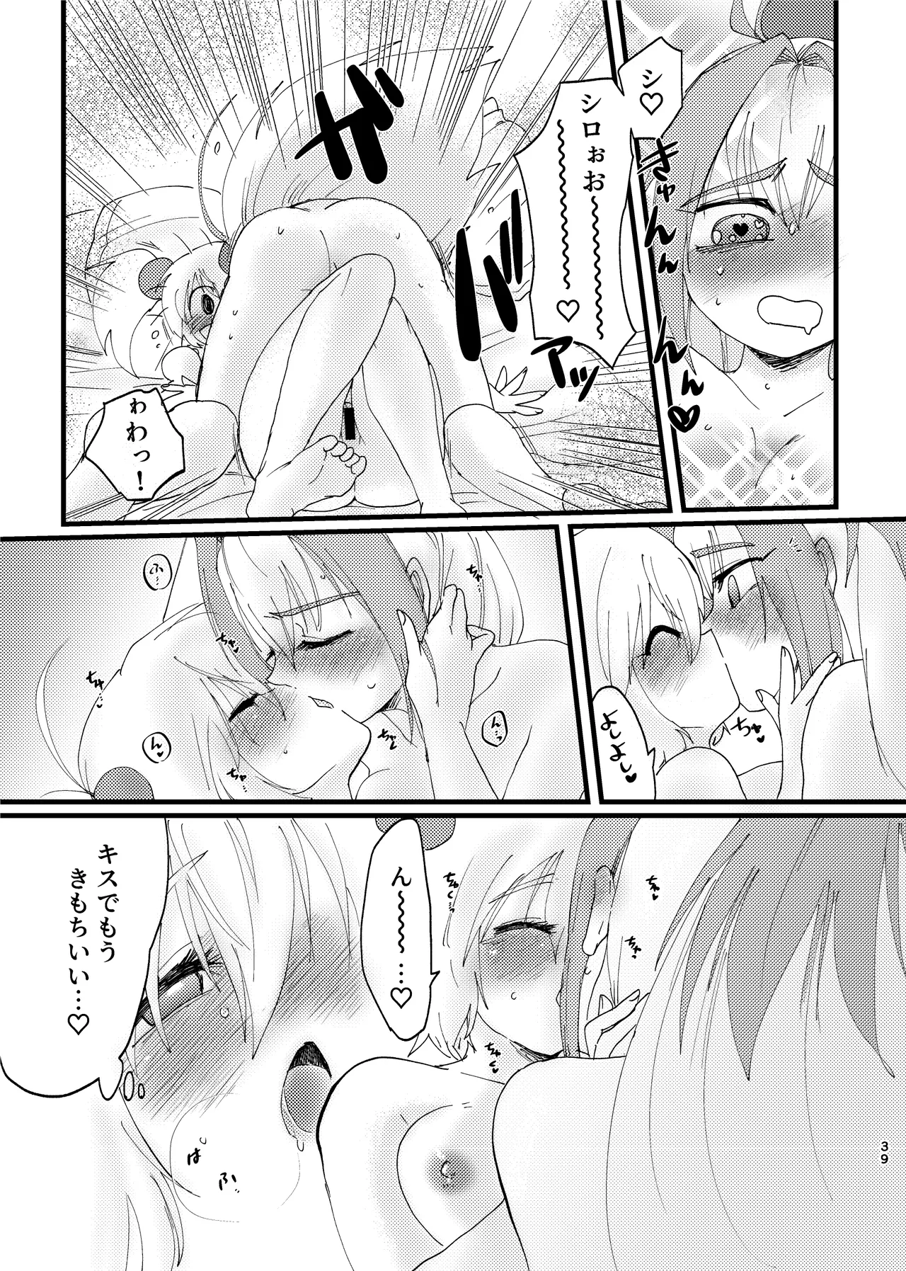 หน้า 38