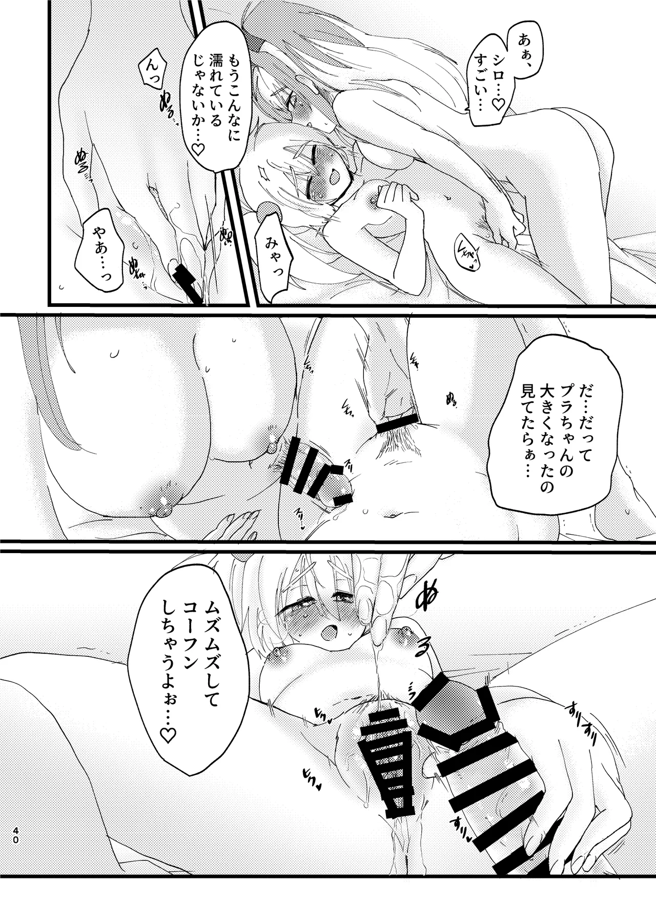 หน้า 39