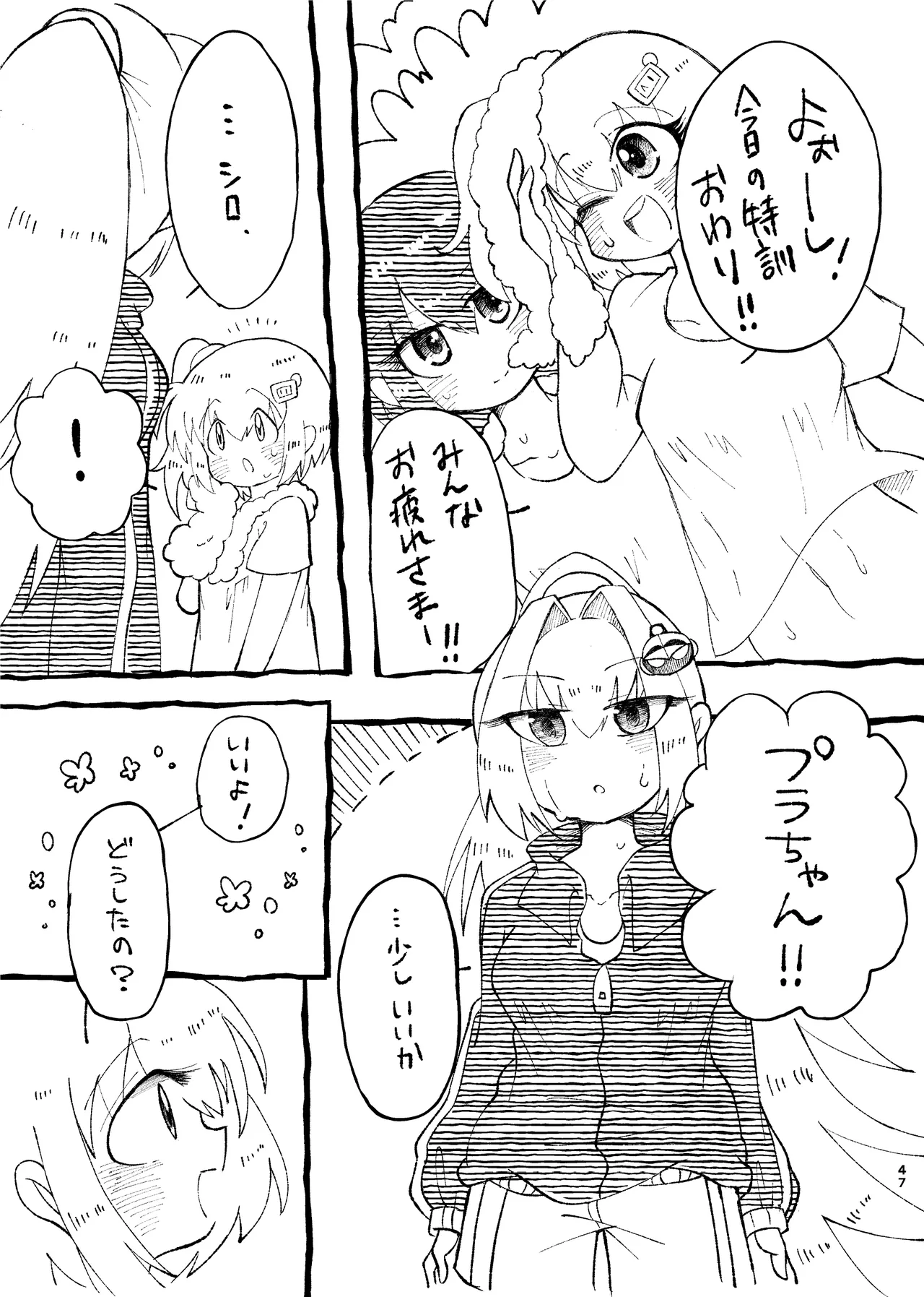 หน้า 46
