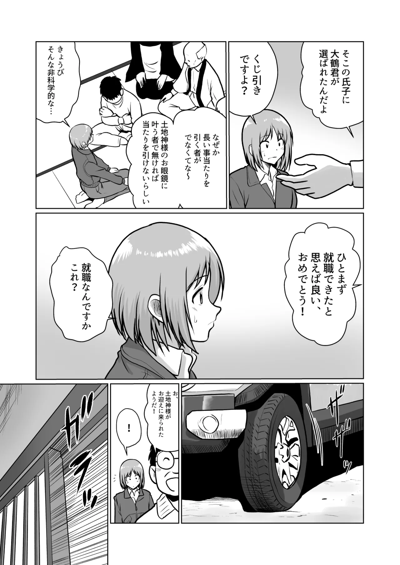 หน้า 7