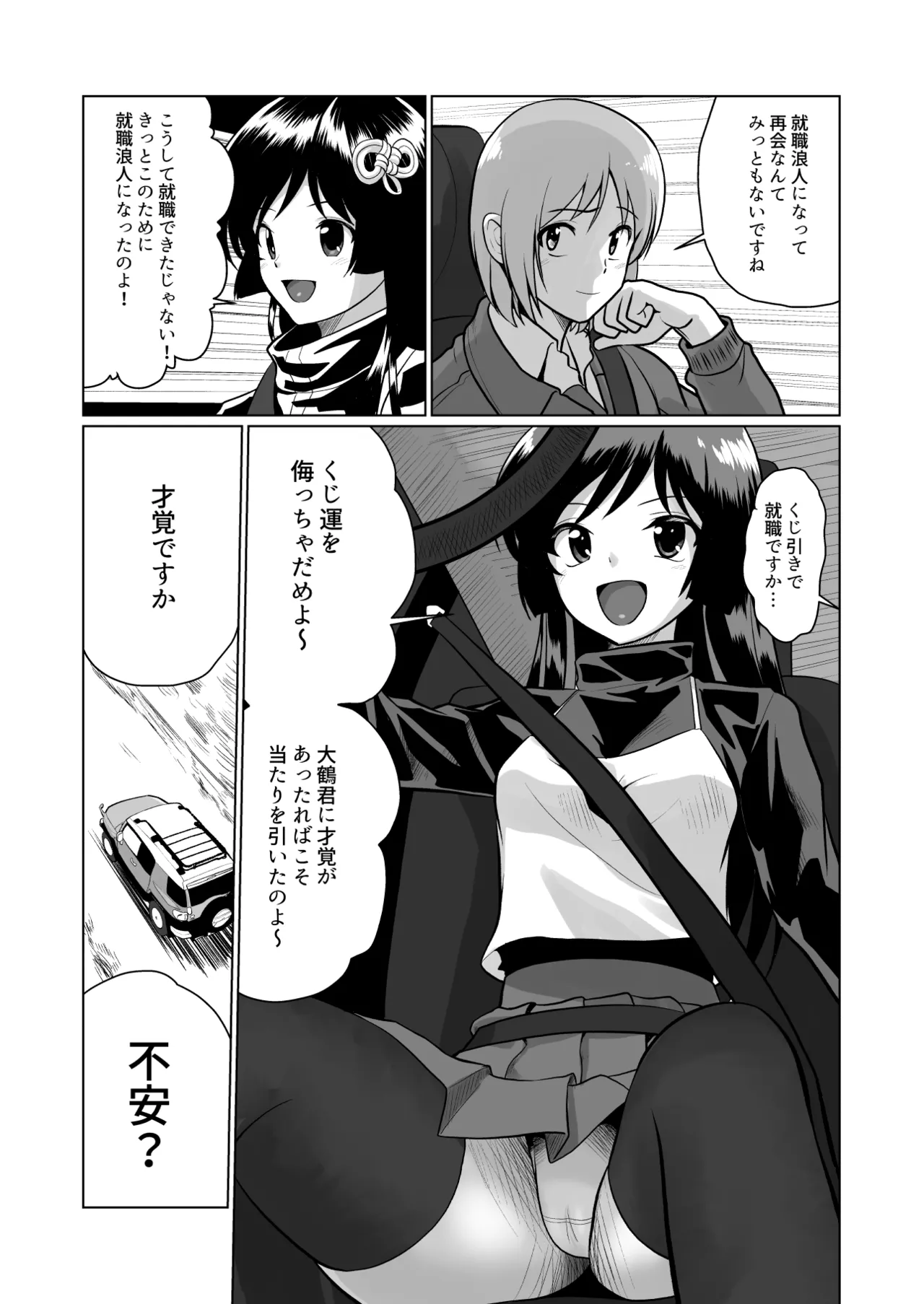 หน้า 11