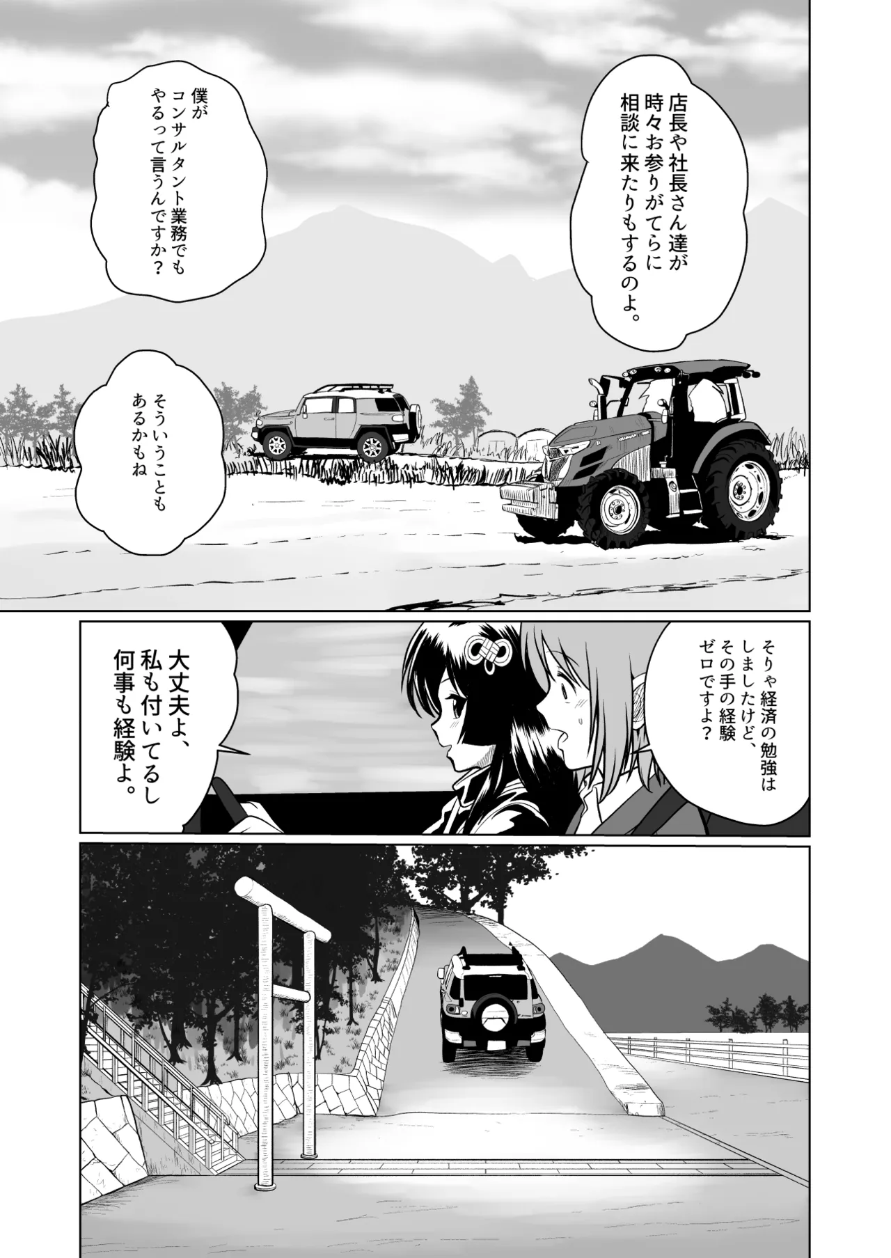 หน้า 13