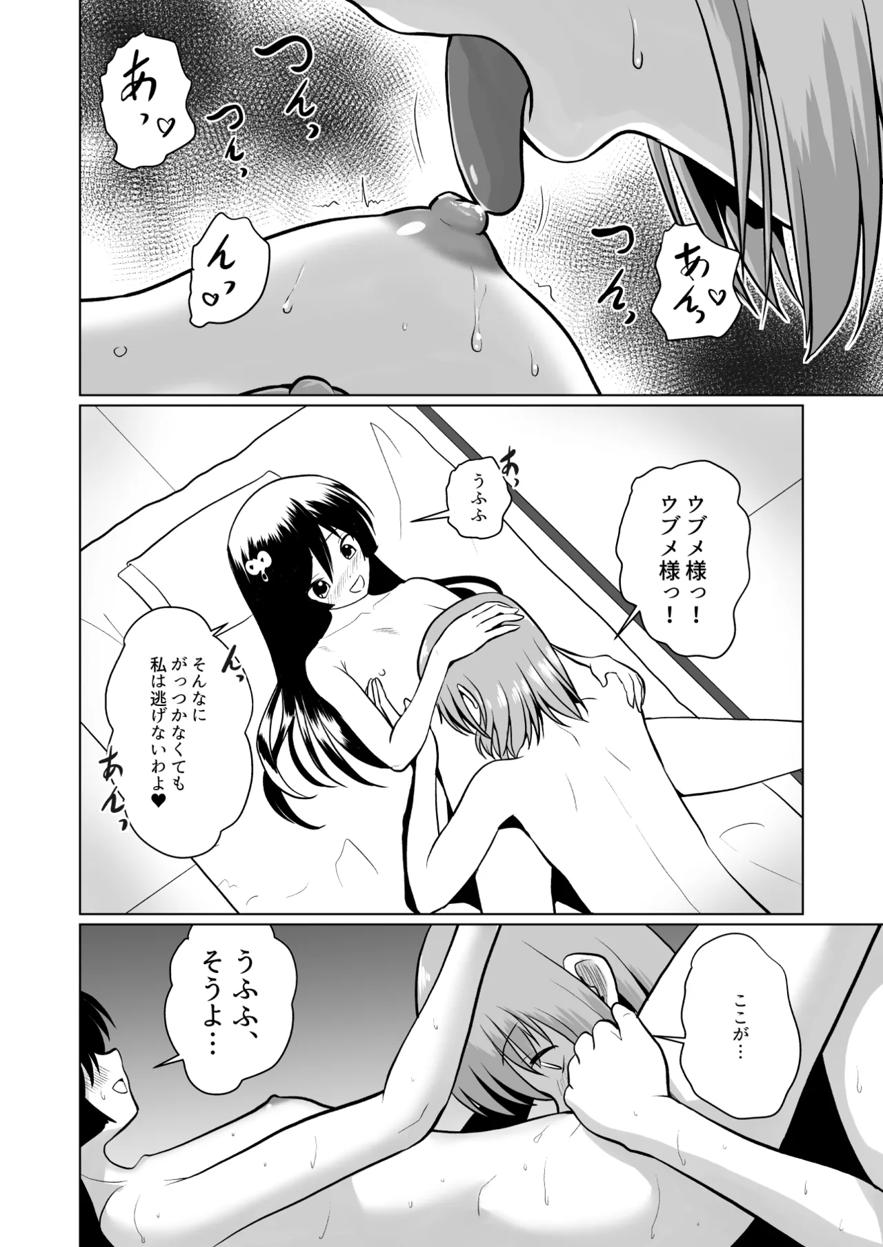 หน้า 32
