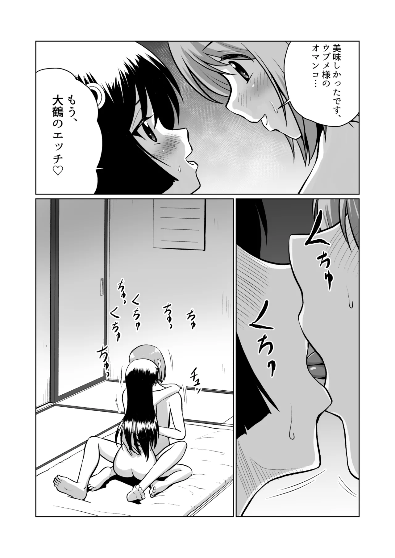 หน้า 36