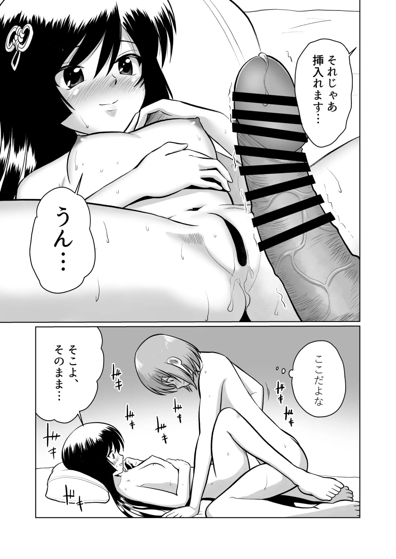 หน้า 37
