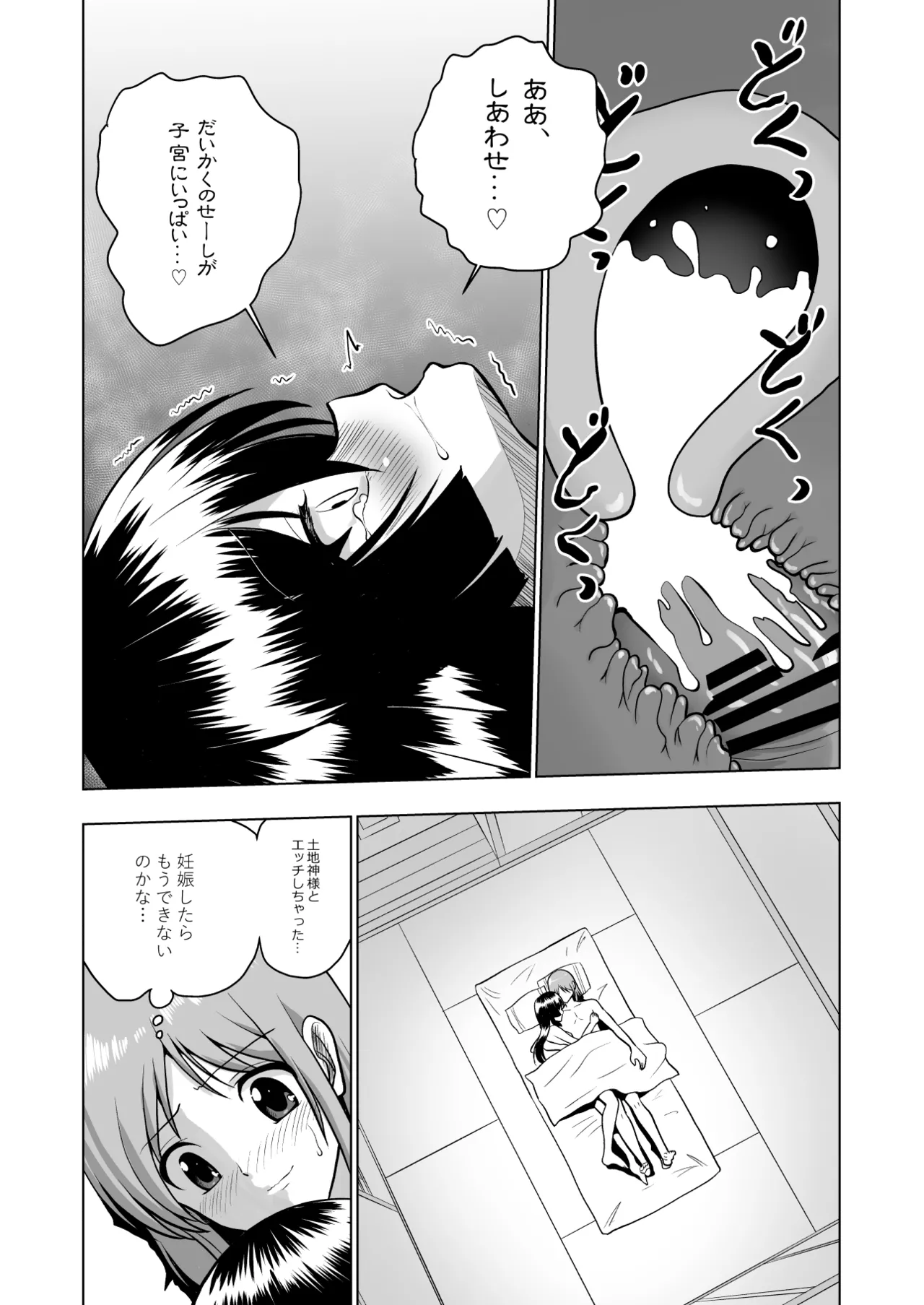 หน้า 49