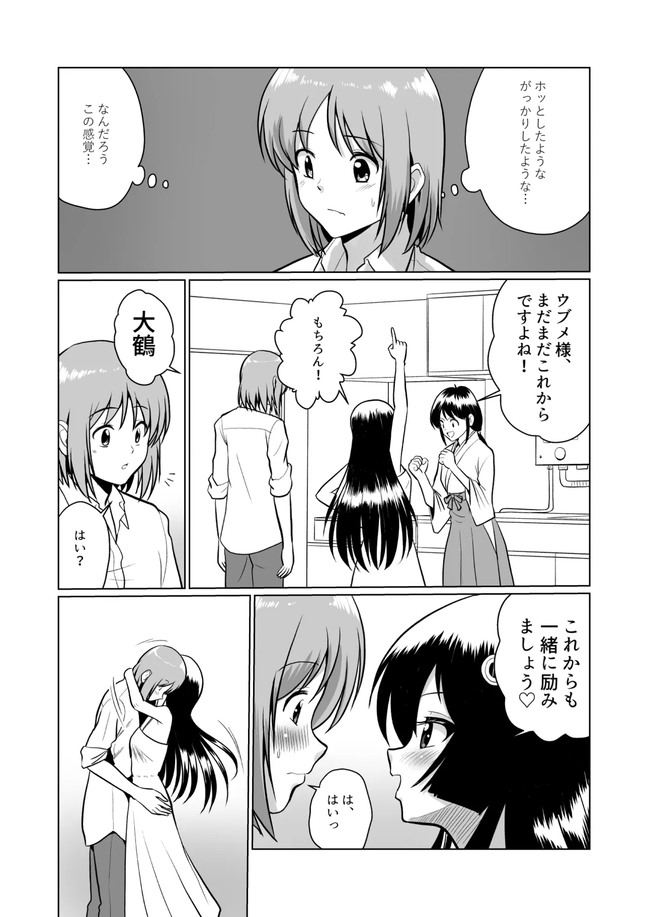 หน้า 51