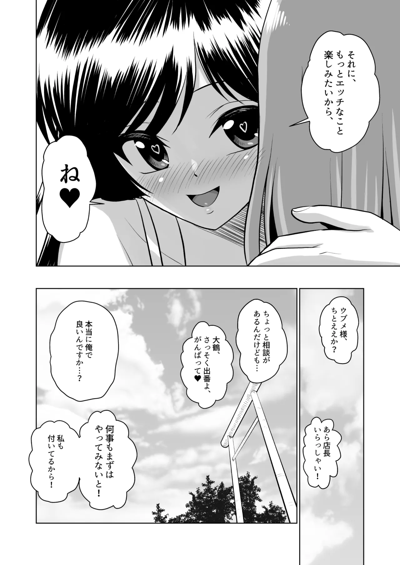 หน้า 52