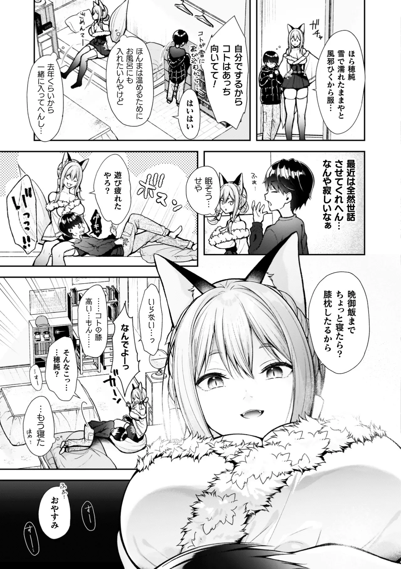 หน้า 31