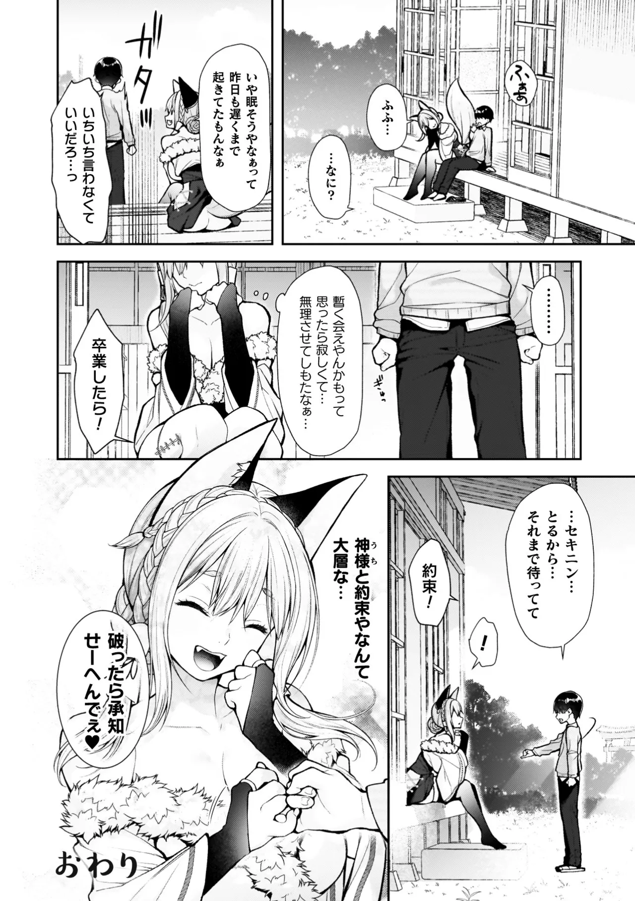 หน้า 50
