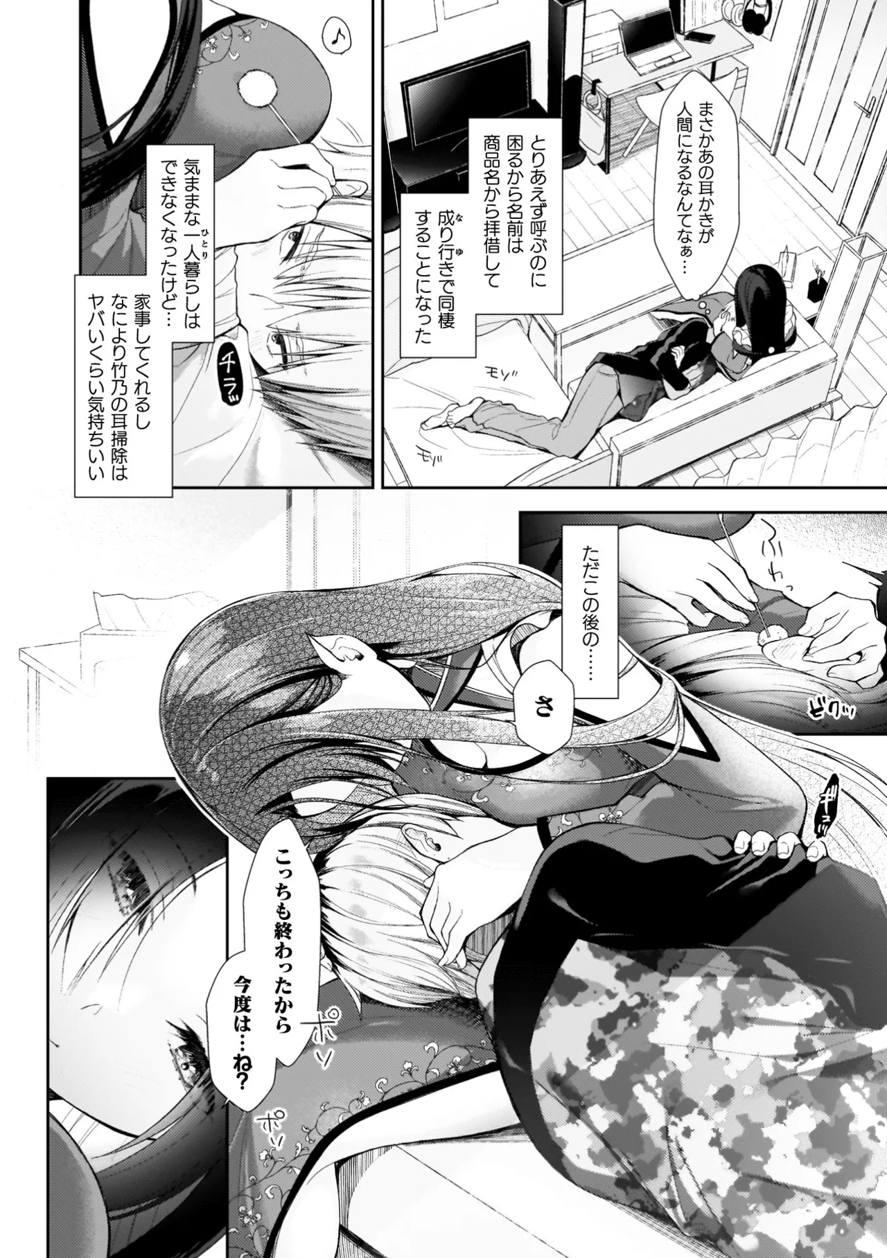 หน้า 60