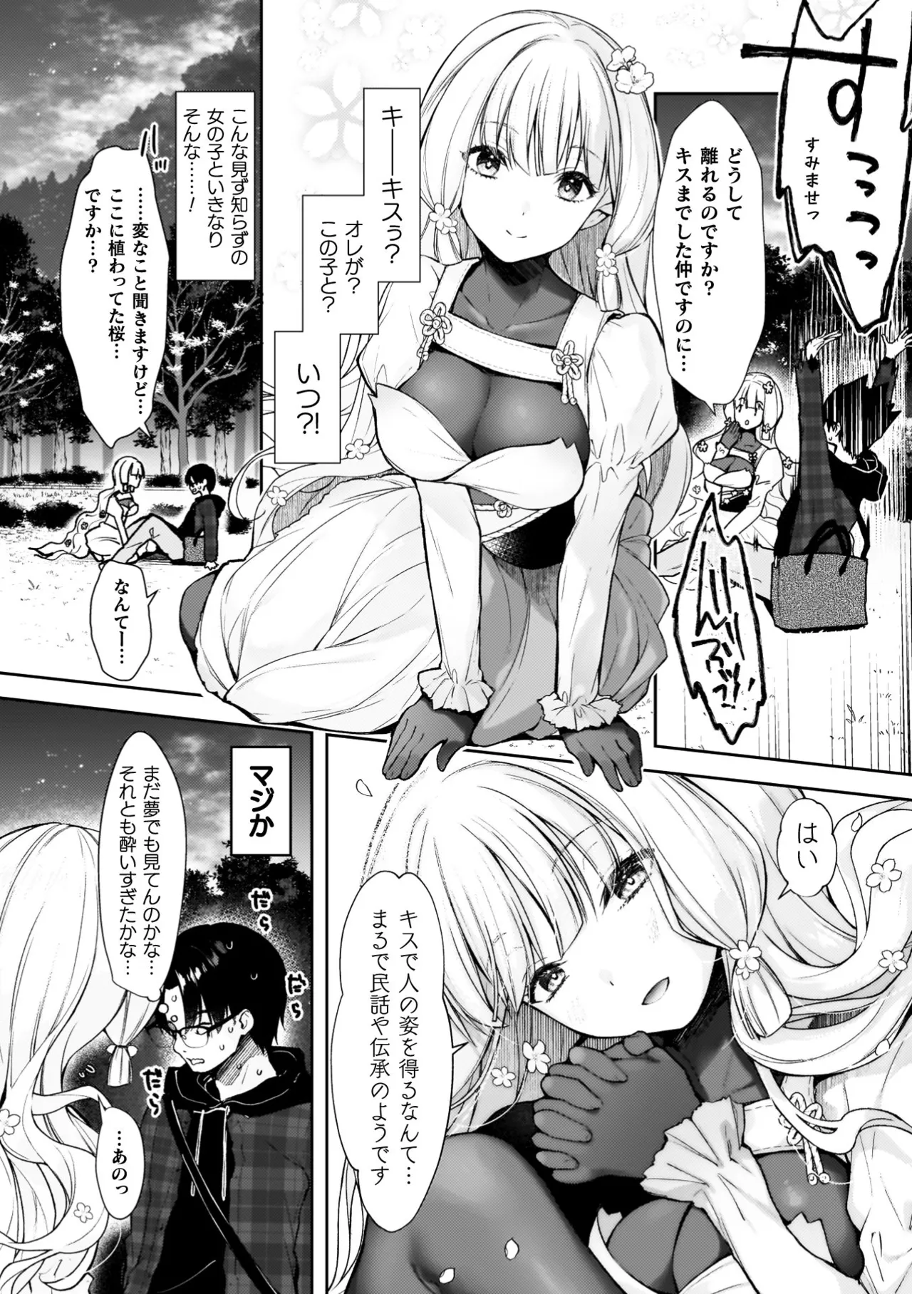 หน้า 78
