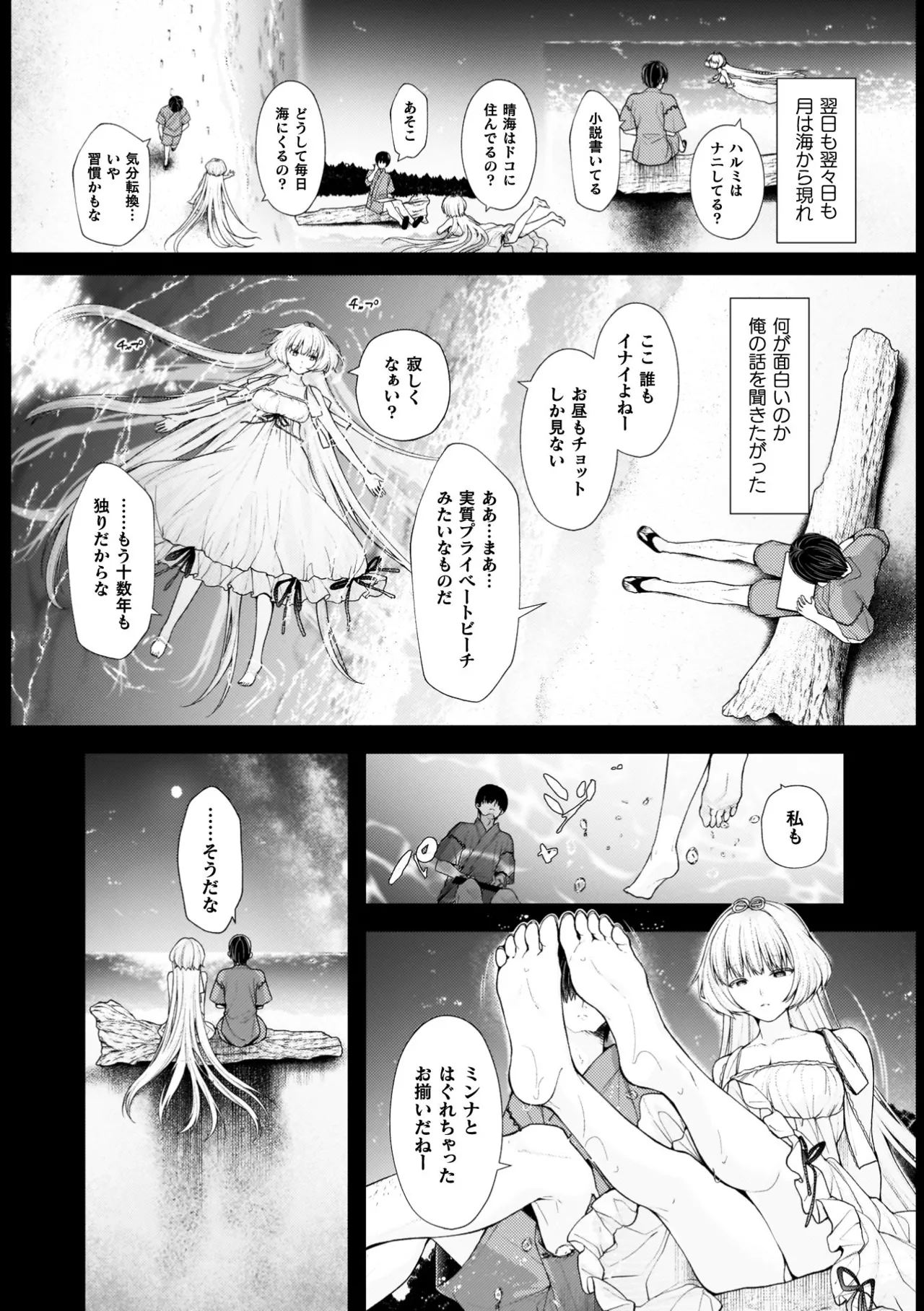หน้า 102