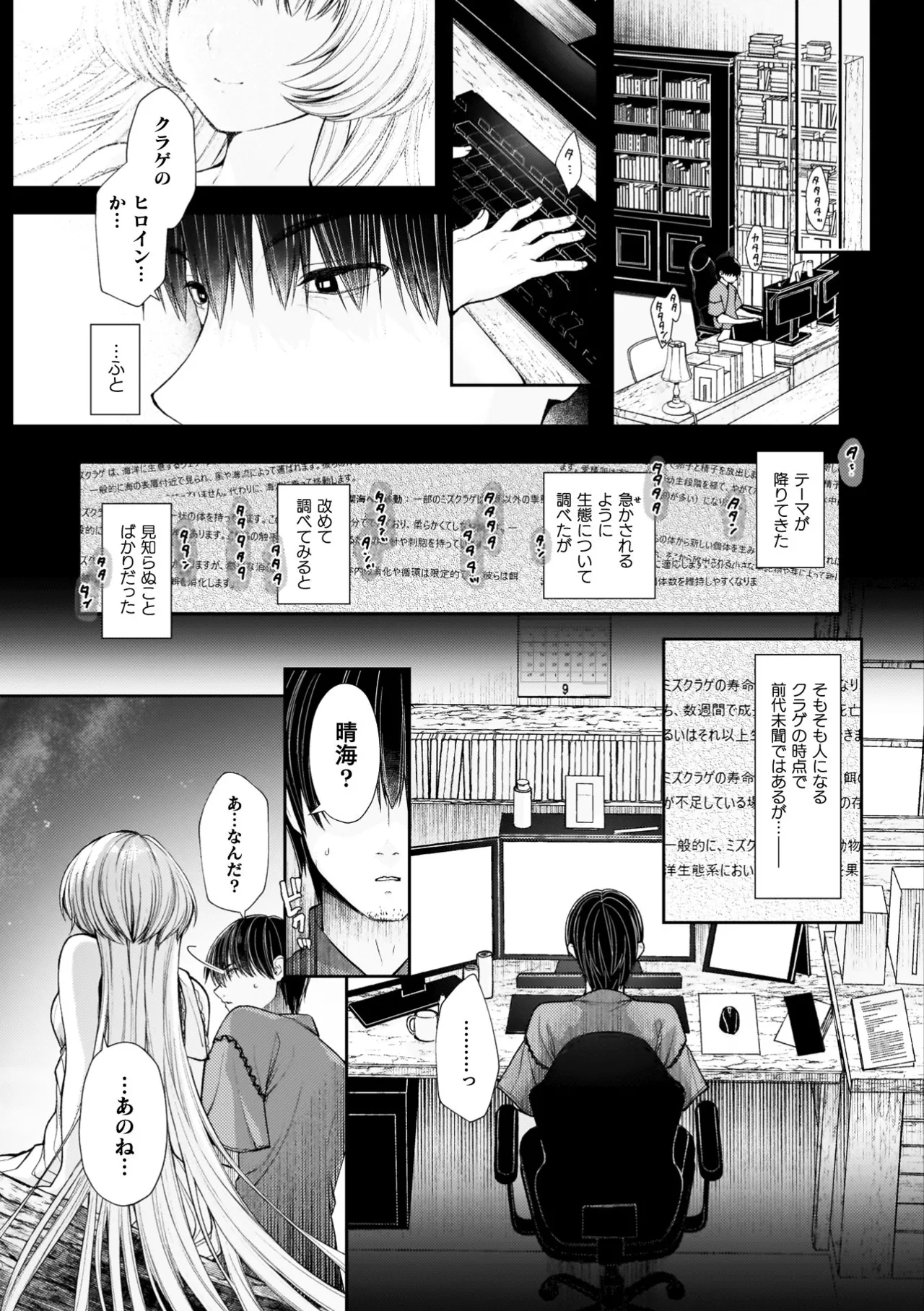 หน้า 103