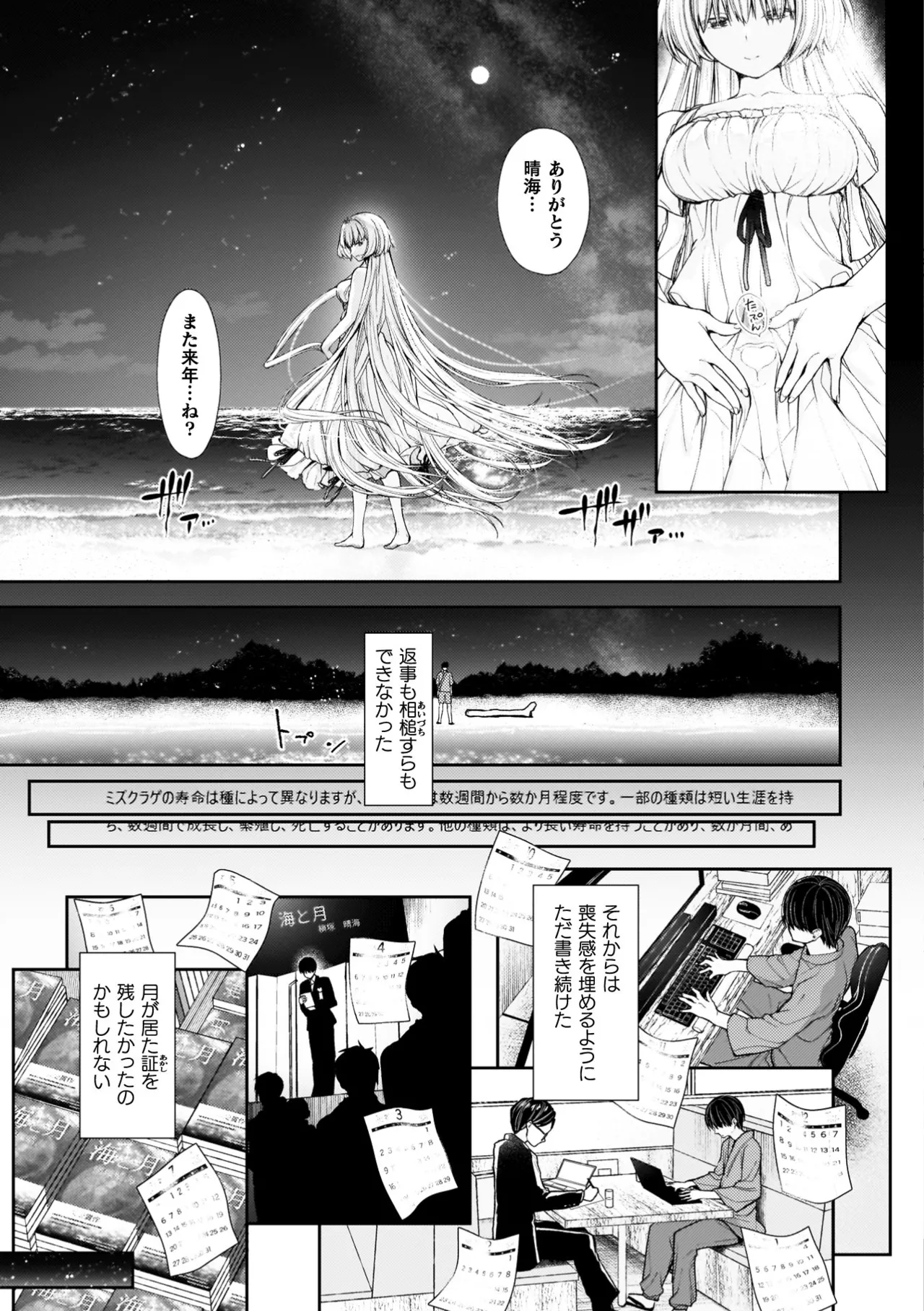 หน้า 119