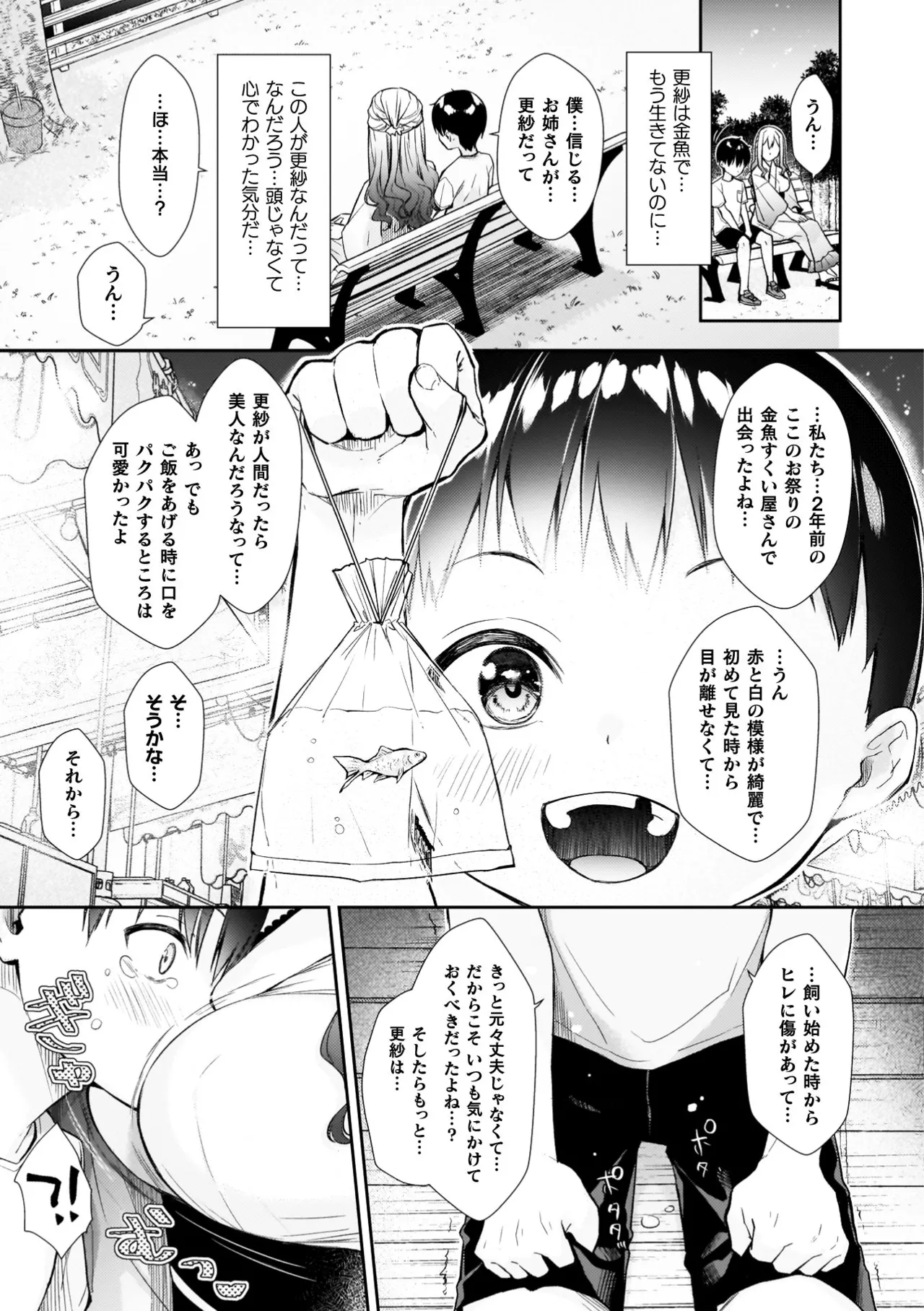 หน้า 123