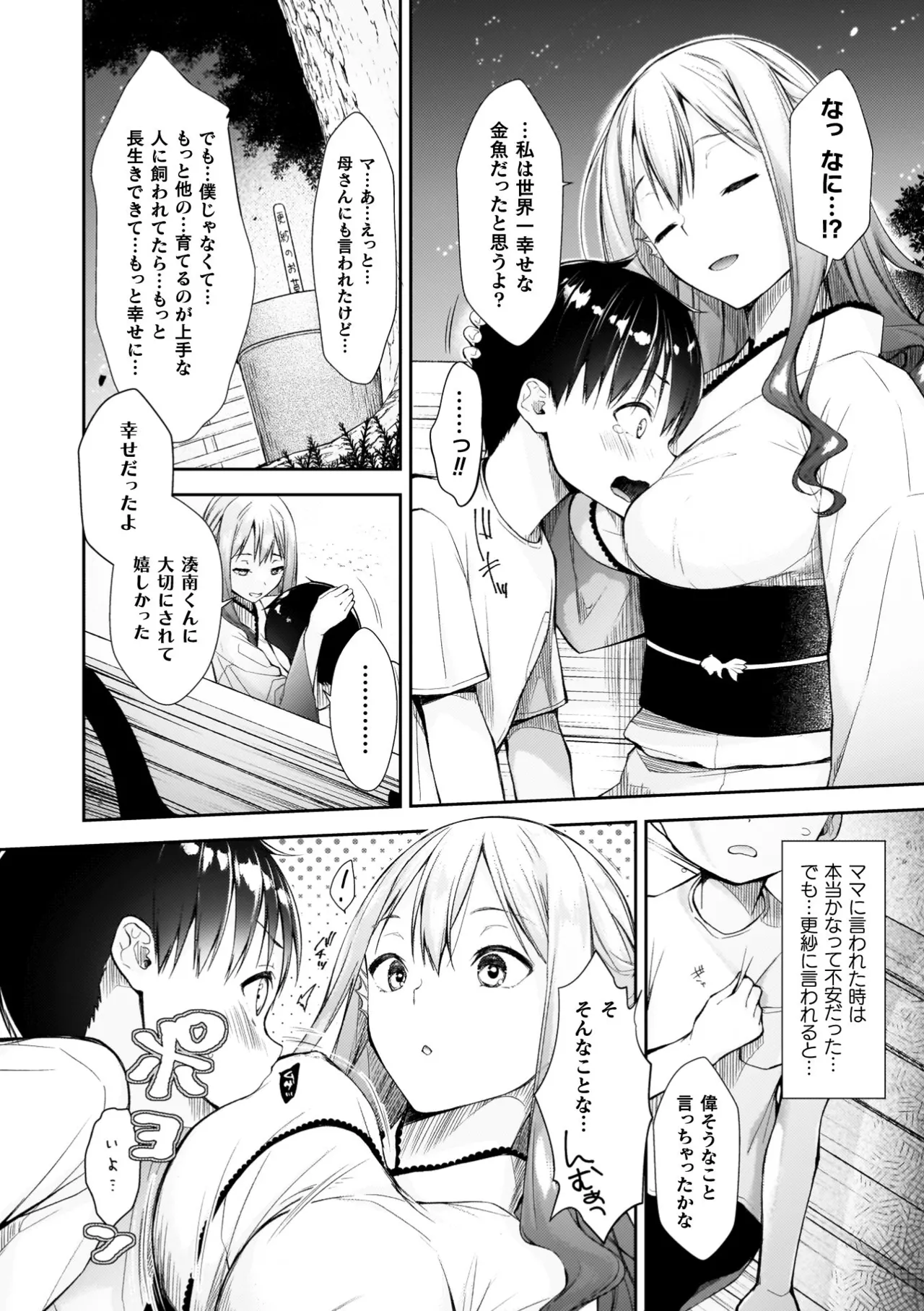 หน้า 124