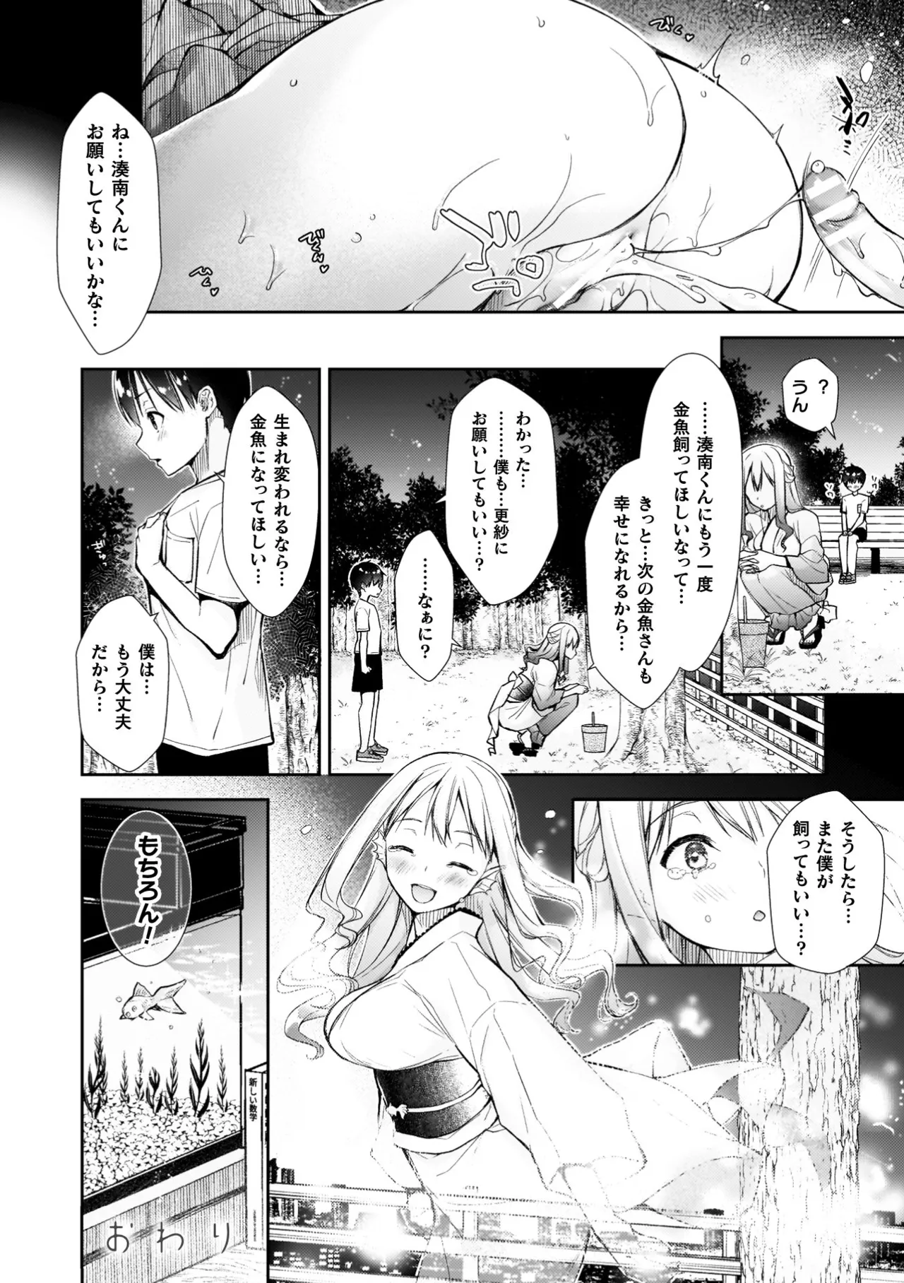 หน้า 138