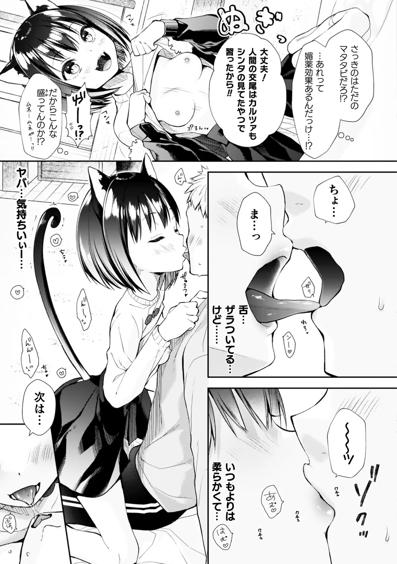 หน้า 143