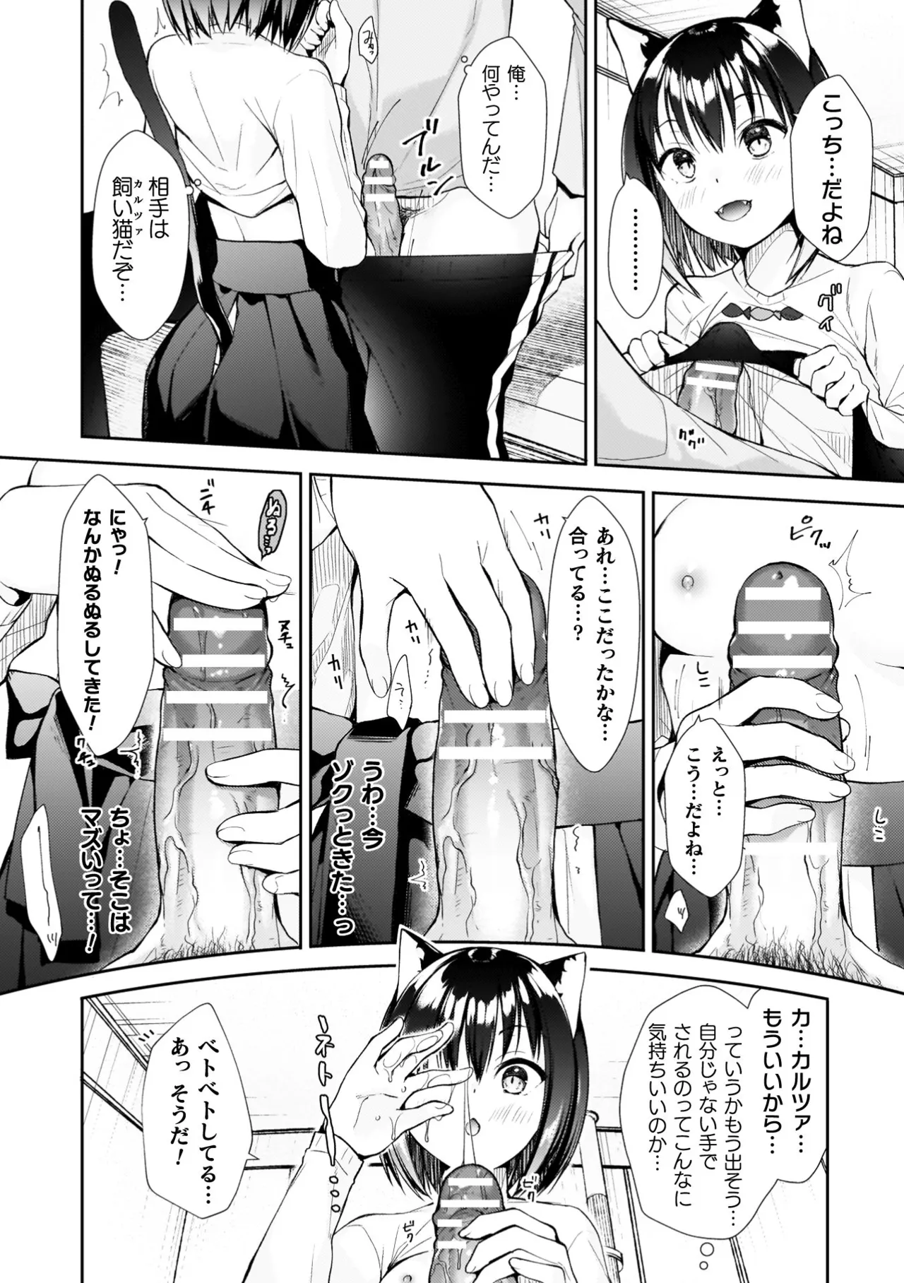 หน้า 144