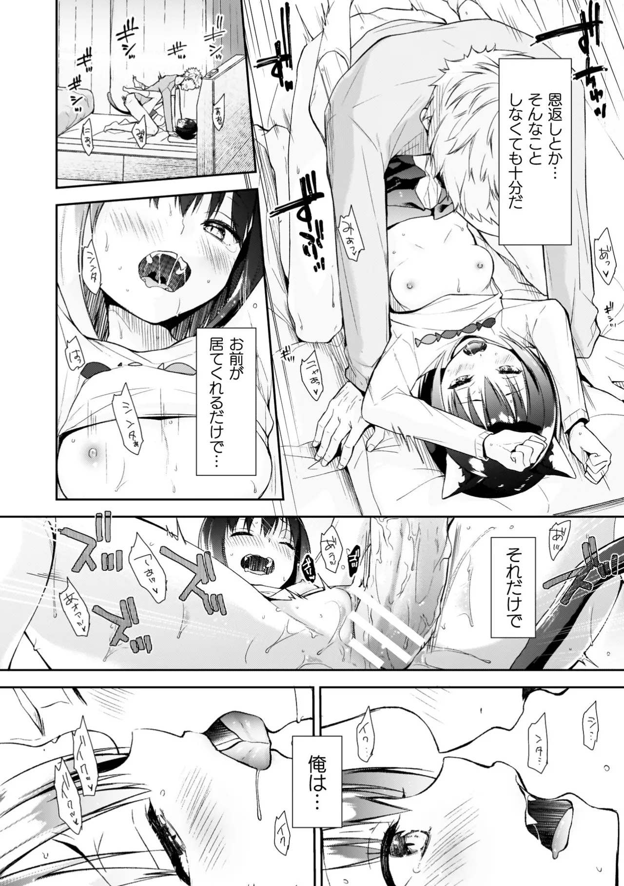 หน้า 154
