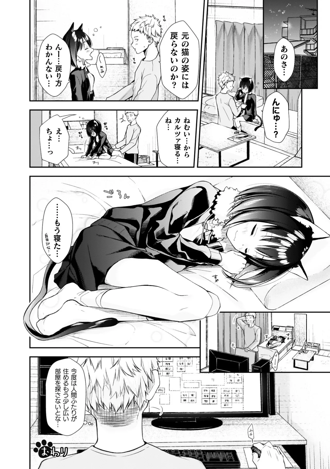 หน้า 156