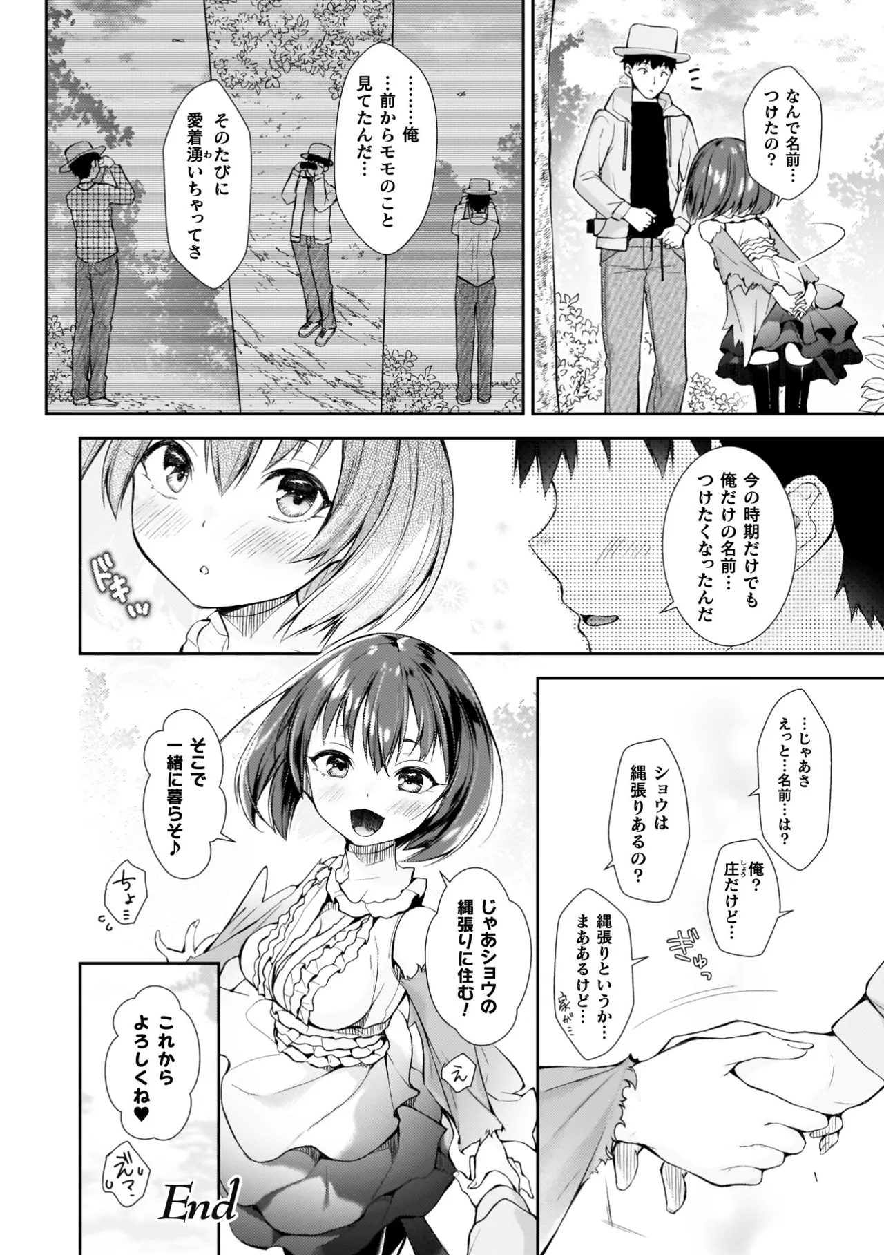 หน้า 176