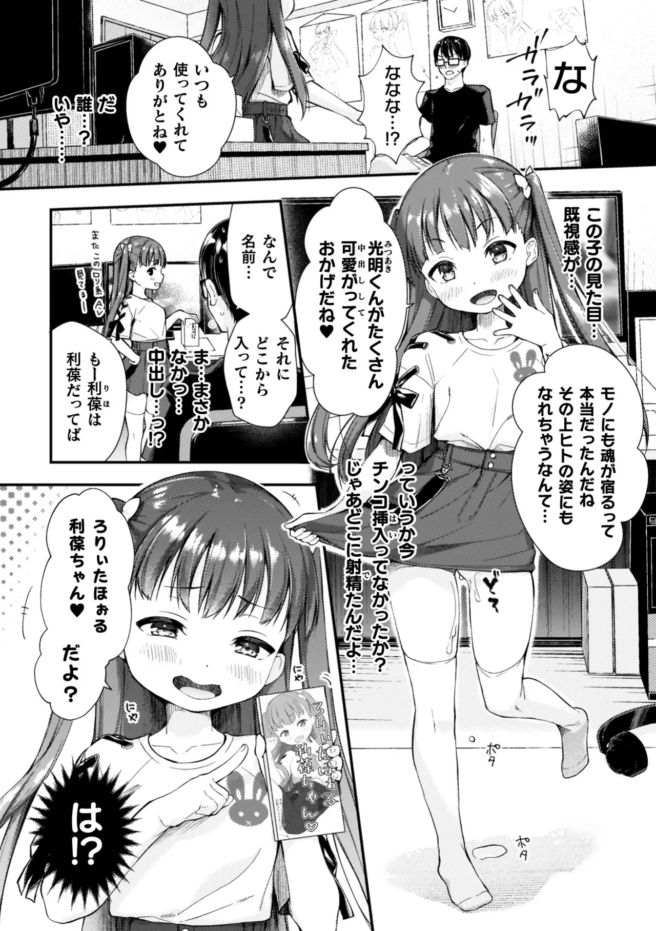 หน้า 178
