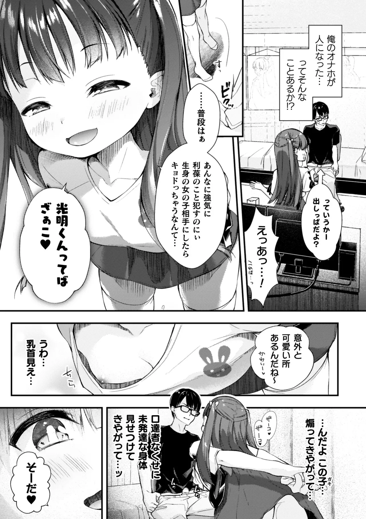 หน้า 179