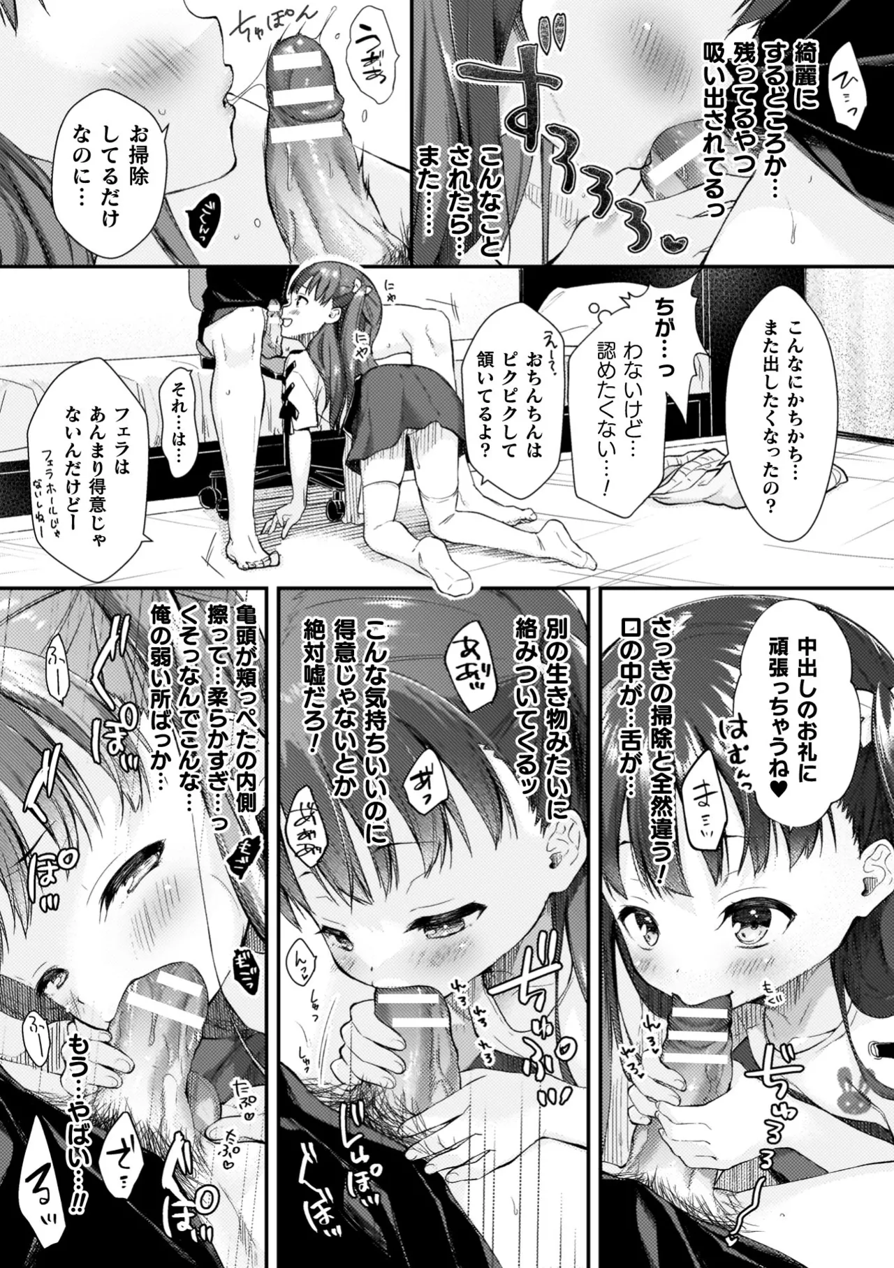 หน้า 181