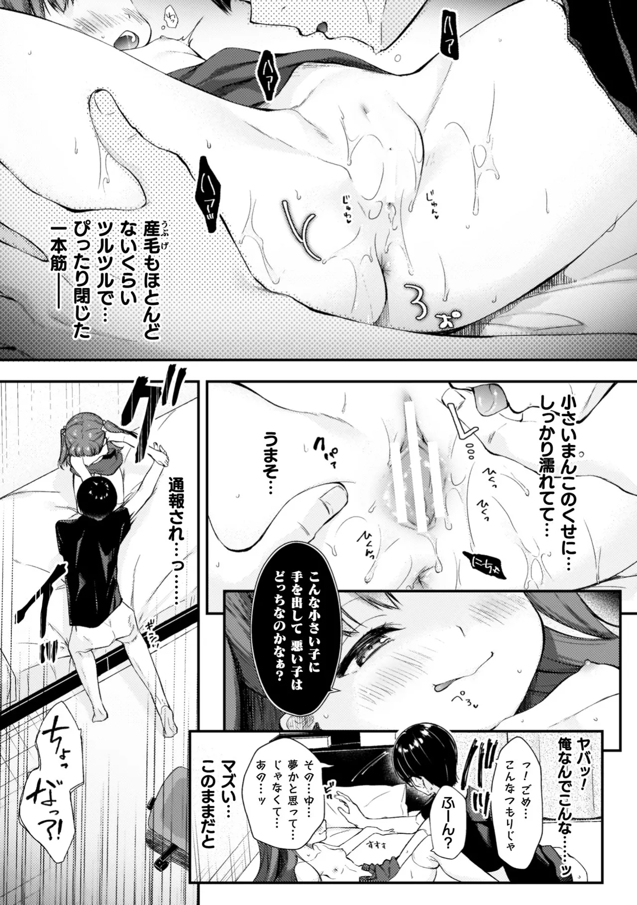 หน้า 185