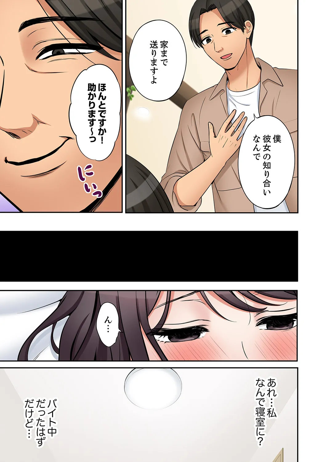 หน้า 17