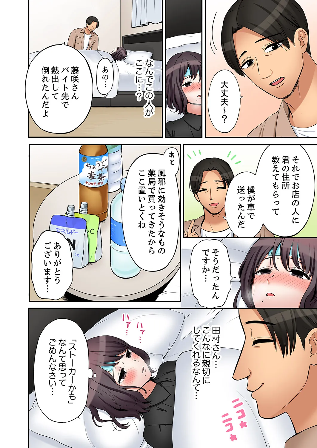 หน้า 18