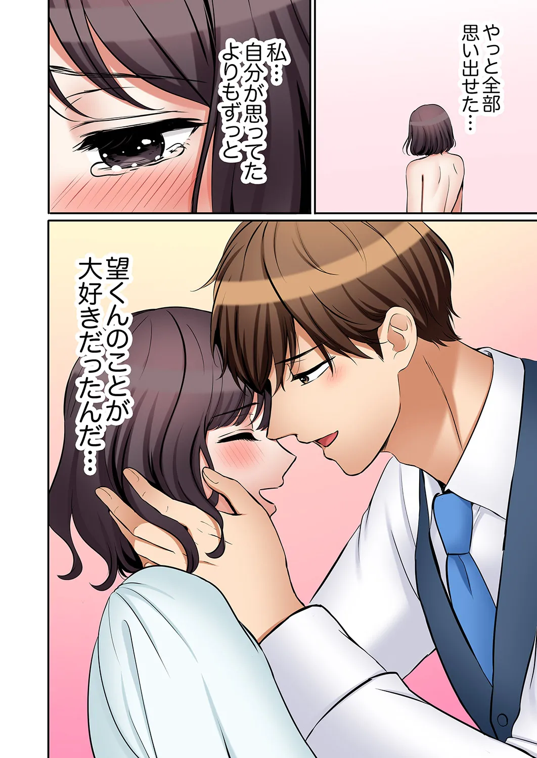 หน้า 53
