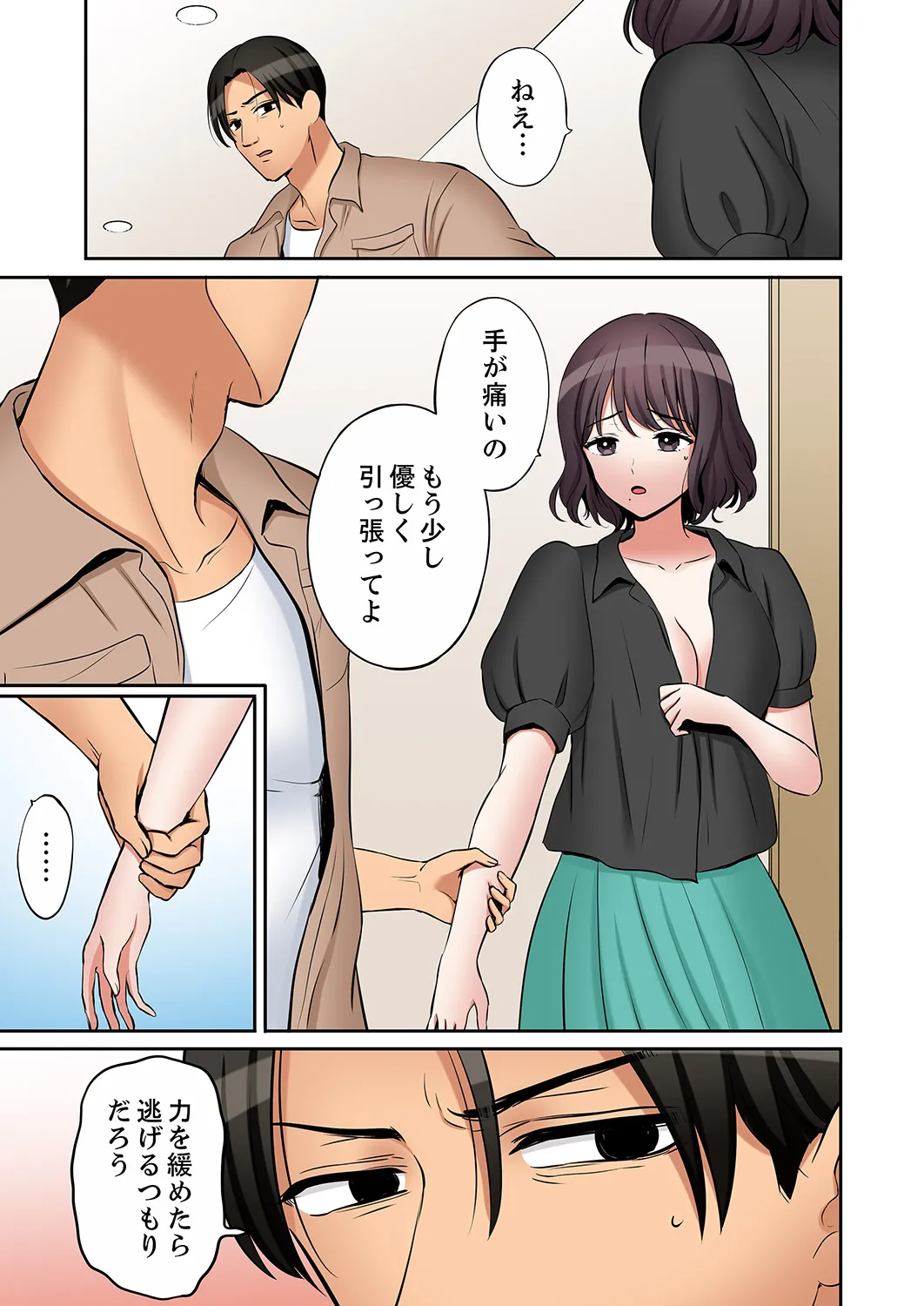 หน้า 84